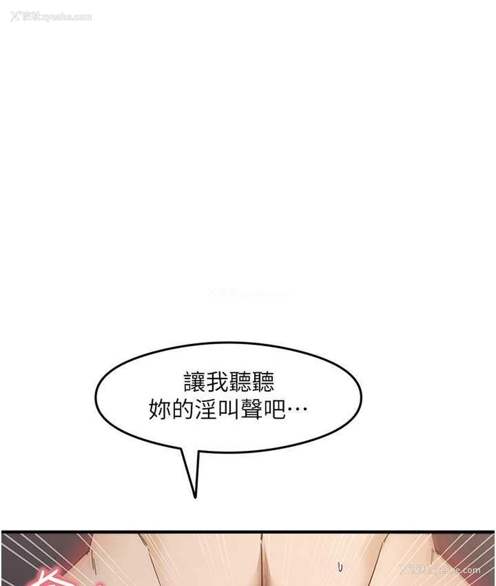 79P - 尻试之神学习法