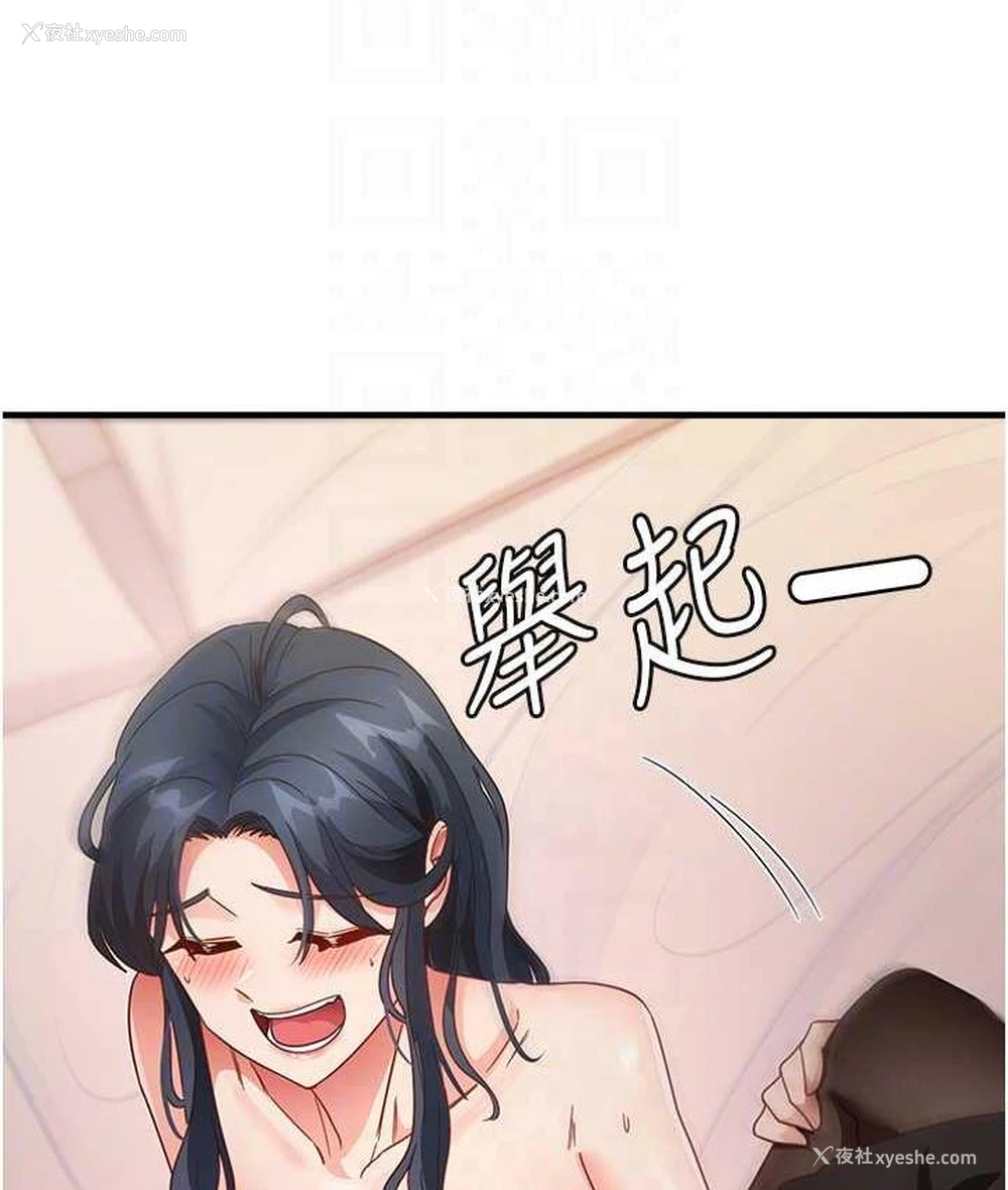 81P - 尻试之神学习法