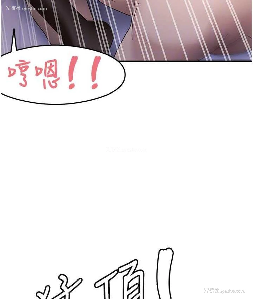 83P - 尻试之神学习法