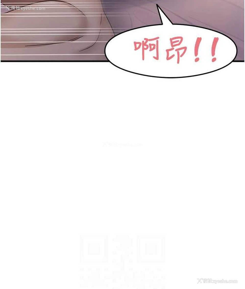 85P - 尻试之神学习法
