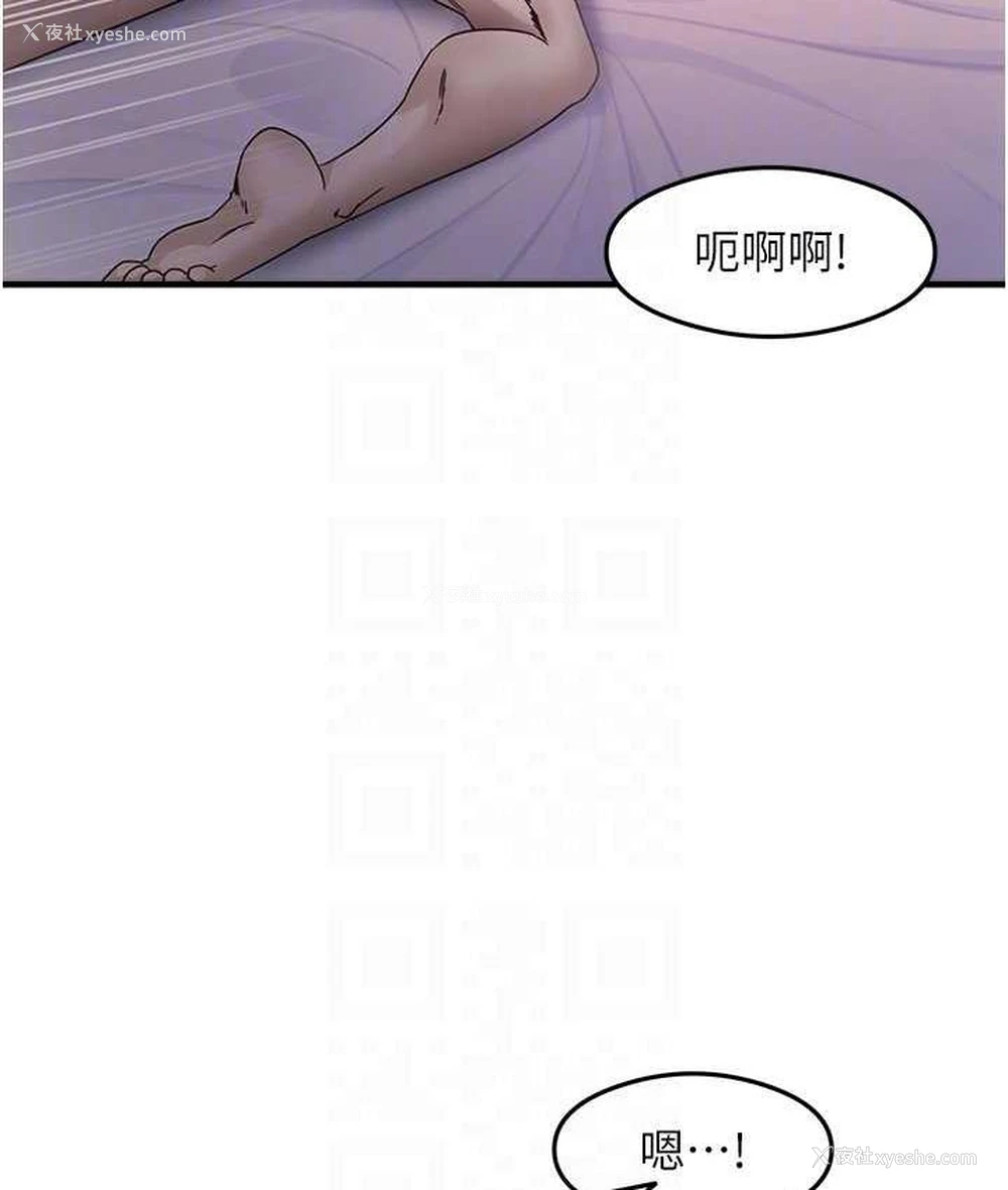 87P - 尻试之神学习法