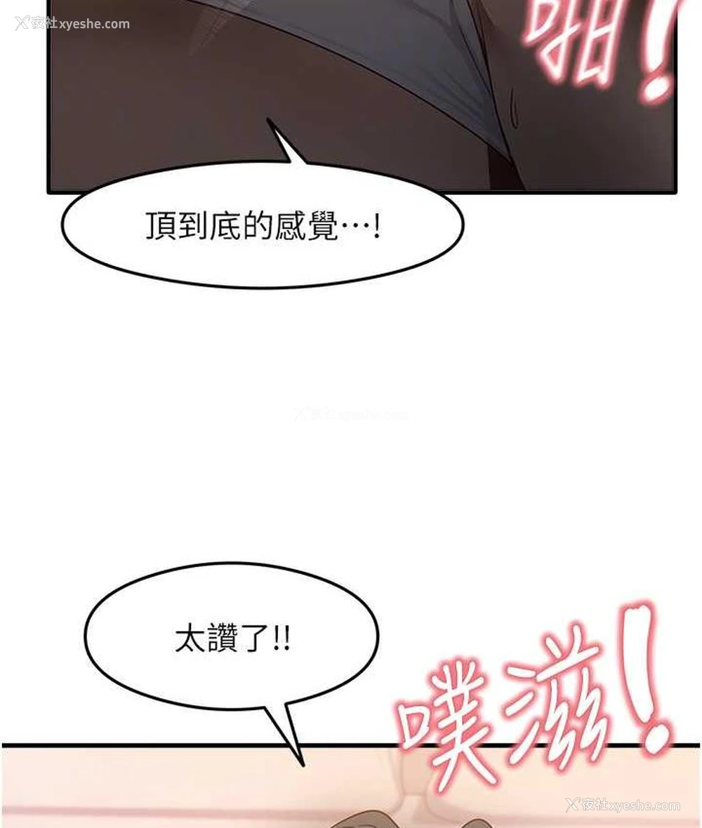 89P - 尻试之神学习法