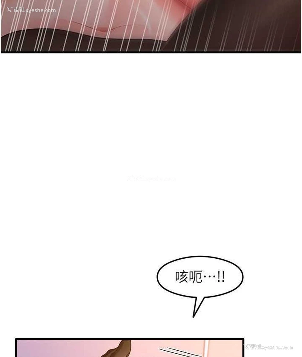 91P - 尻试之神学习法