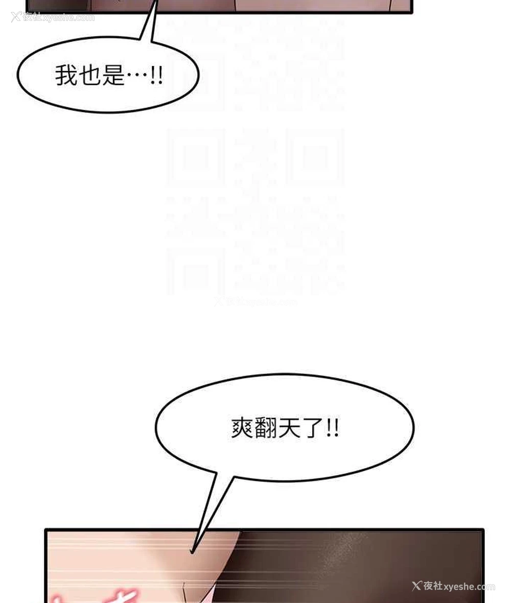 93P - 尻试之神学习法