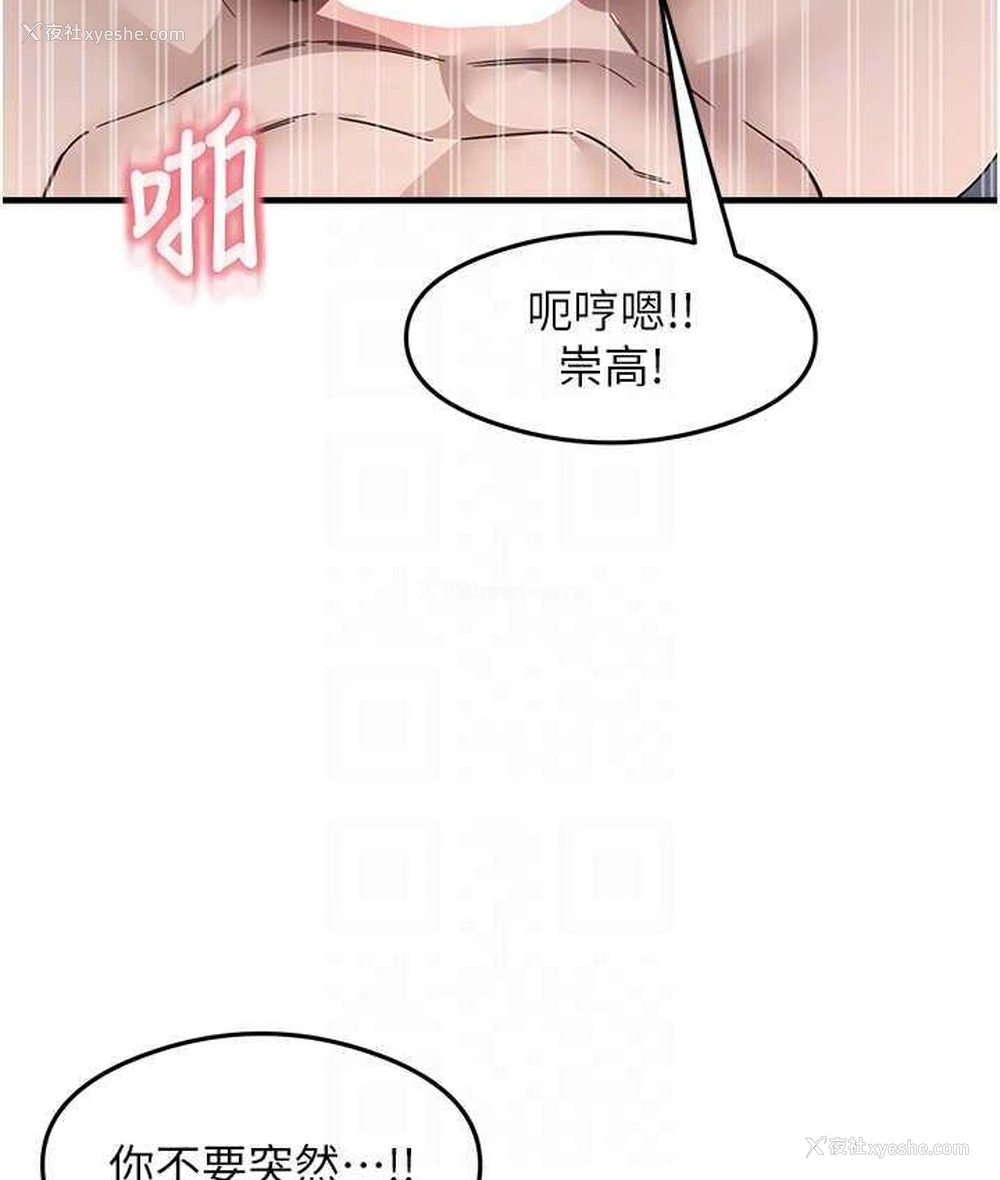 97P - 尻试之神学习法