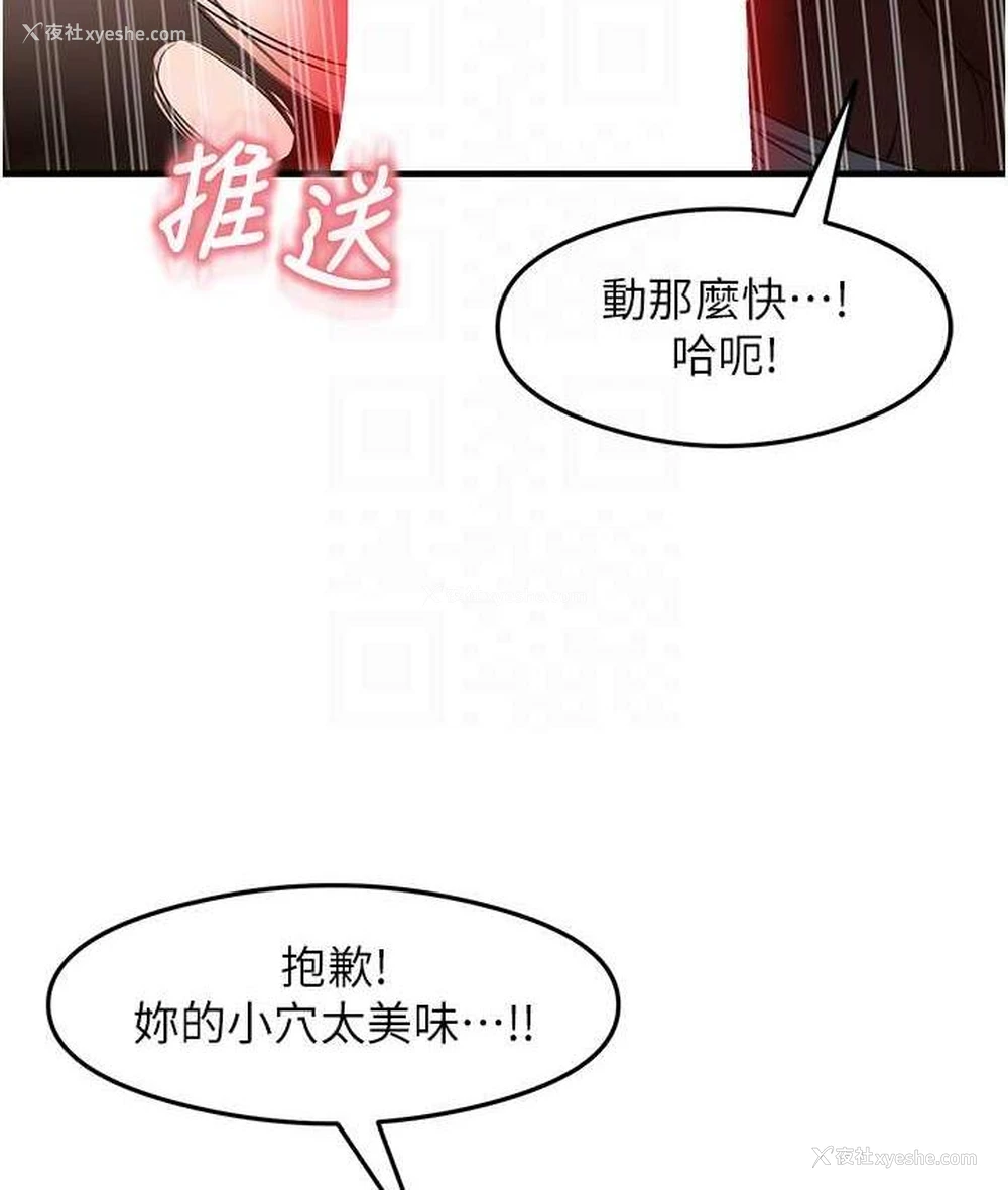 99P - 尻试之神学习法