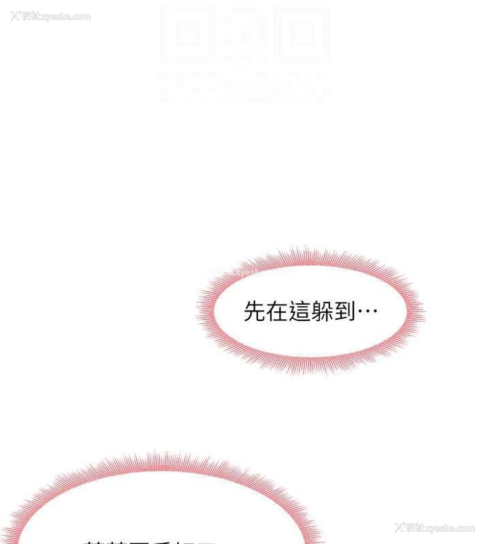 101P - 尻试之神学习法