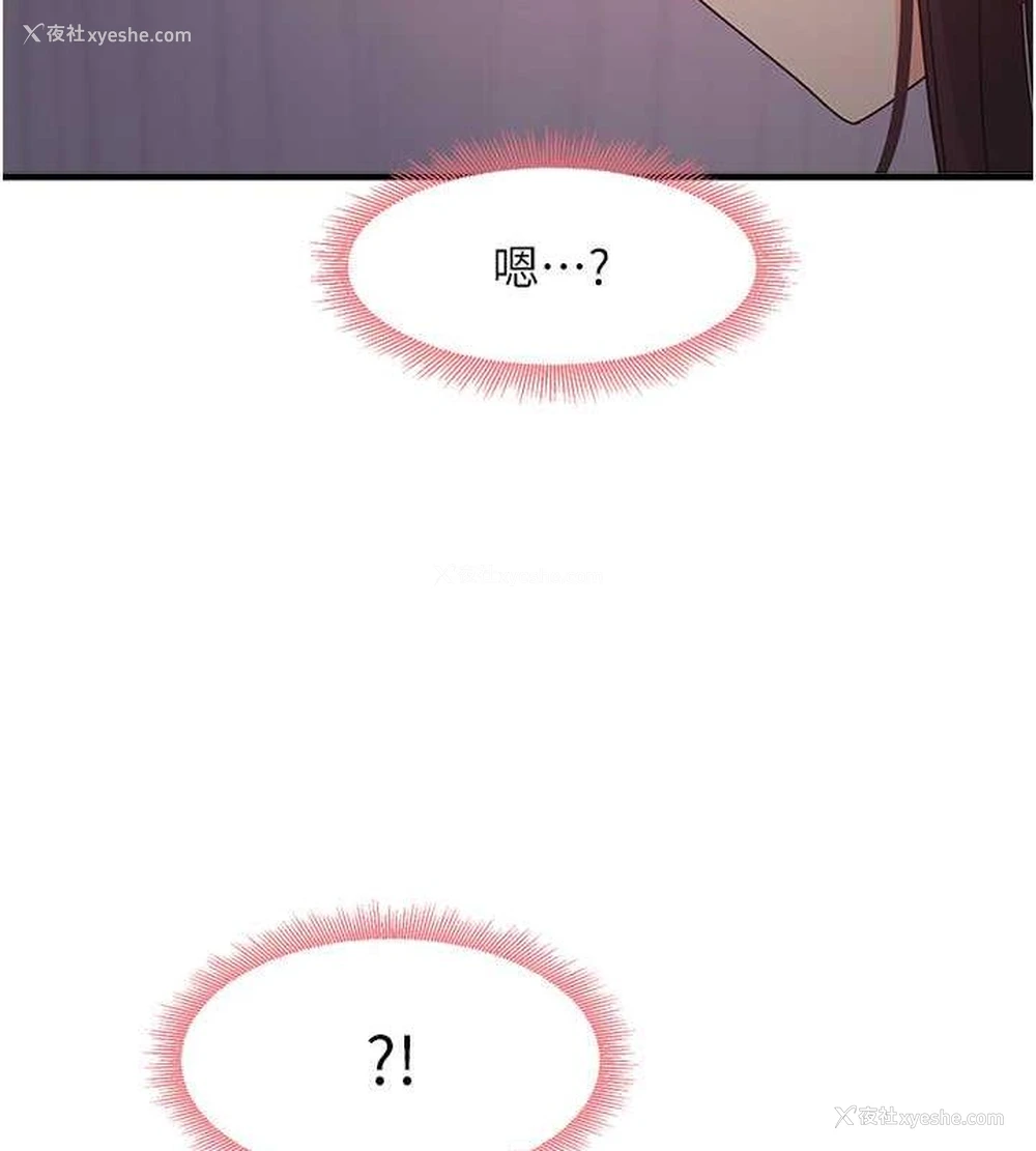 103P - 尻试之神学习法