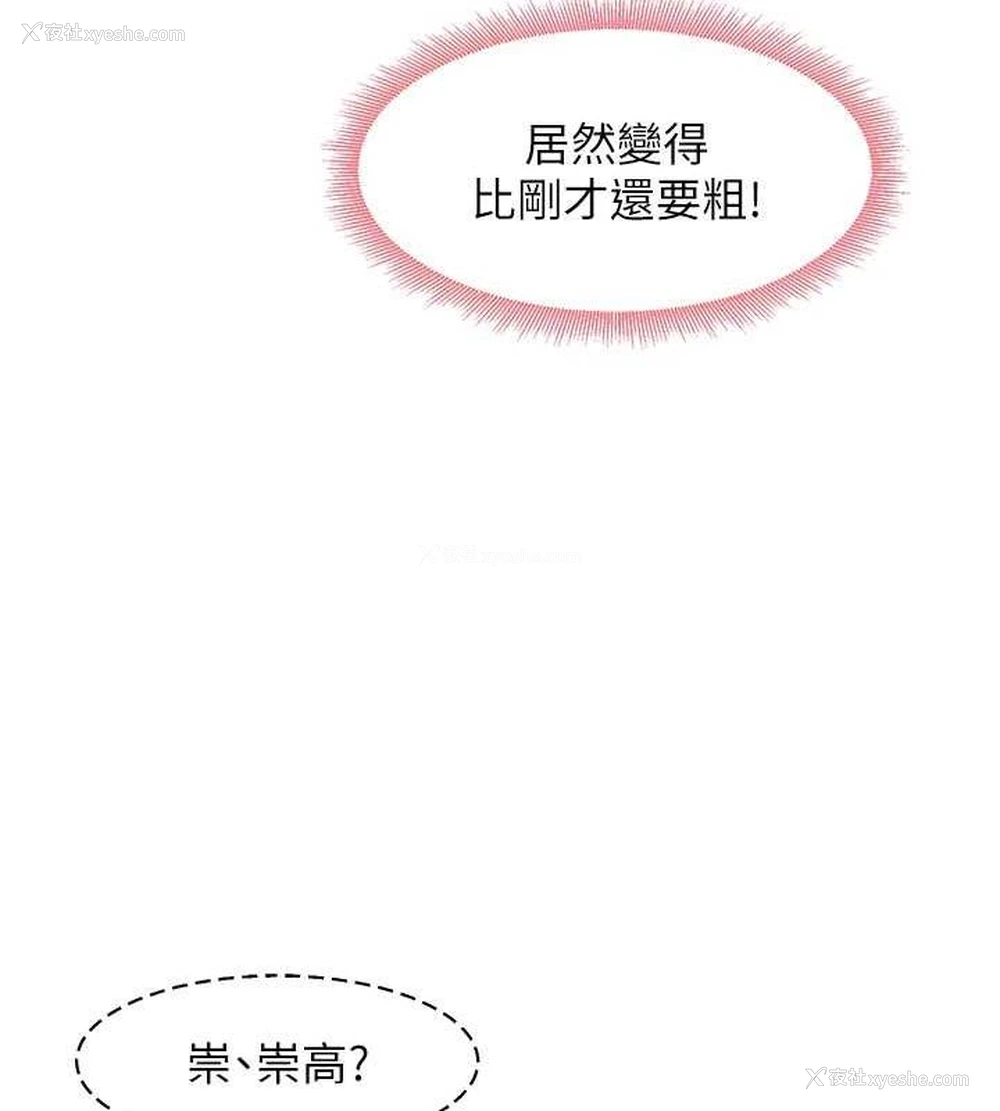108P - 尻试之神学习法