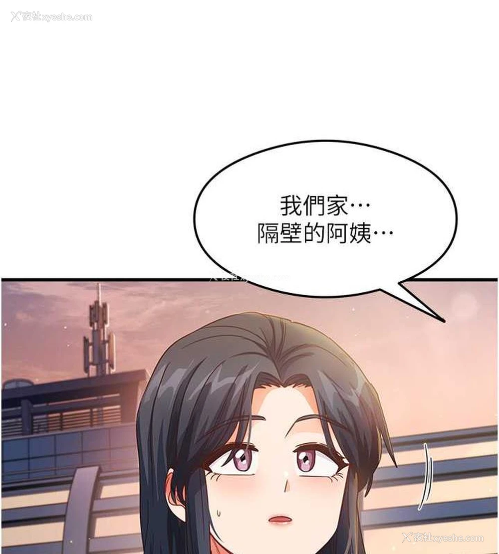 10P - 尻试之神学习法