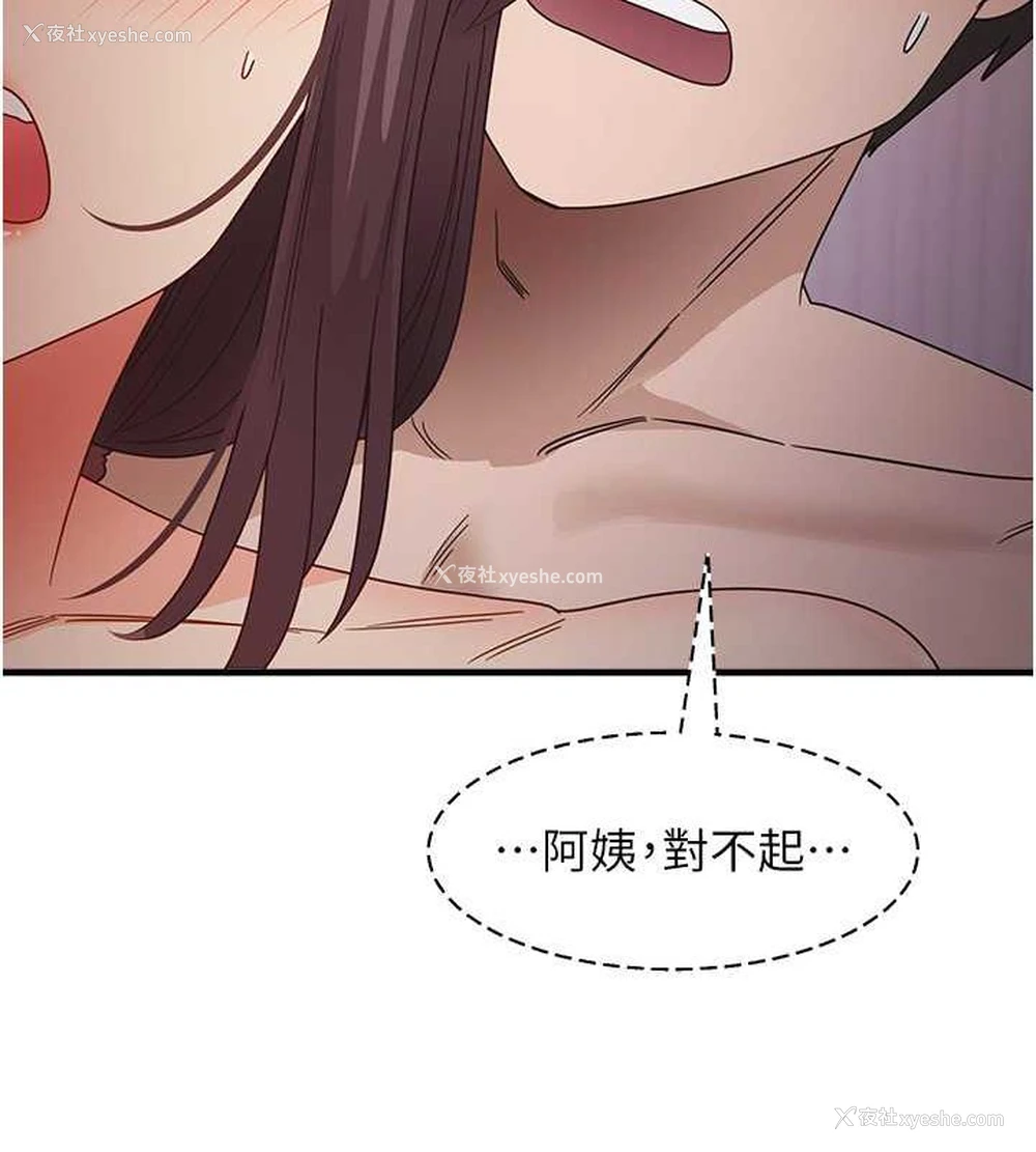 110P - 尻试之神学习法