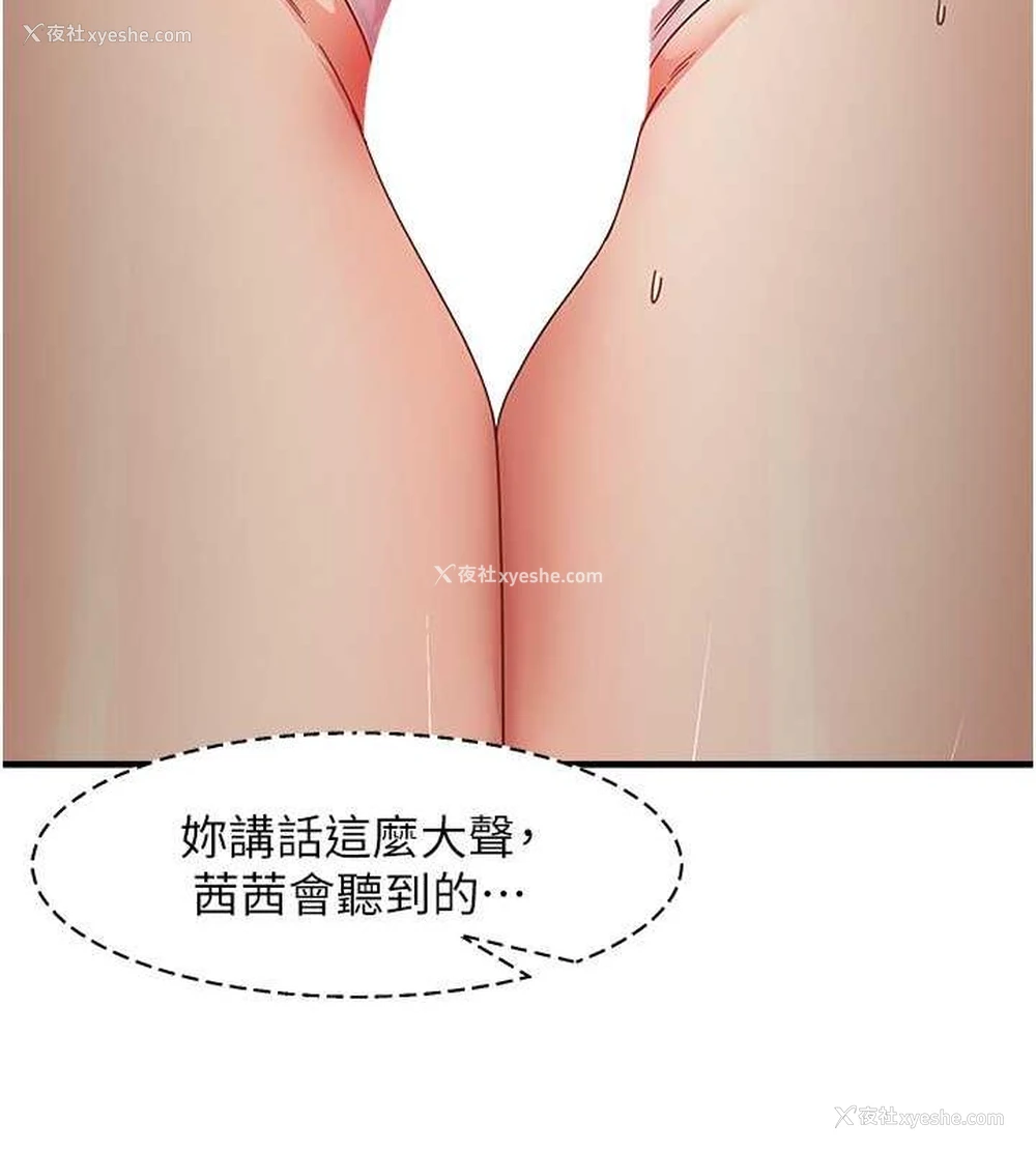115P - 尻试之神学习法