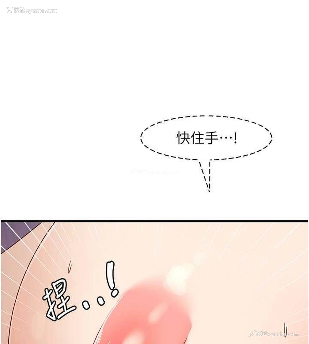 116P - 尻试之神学习法