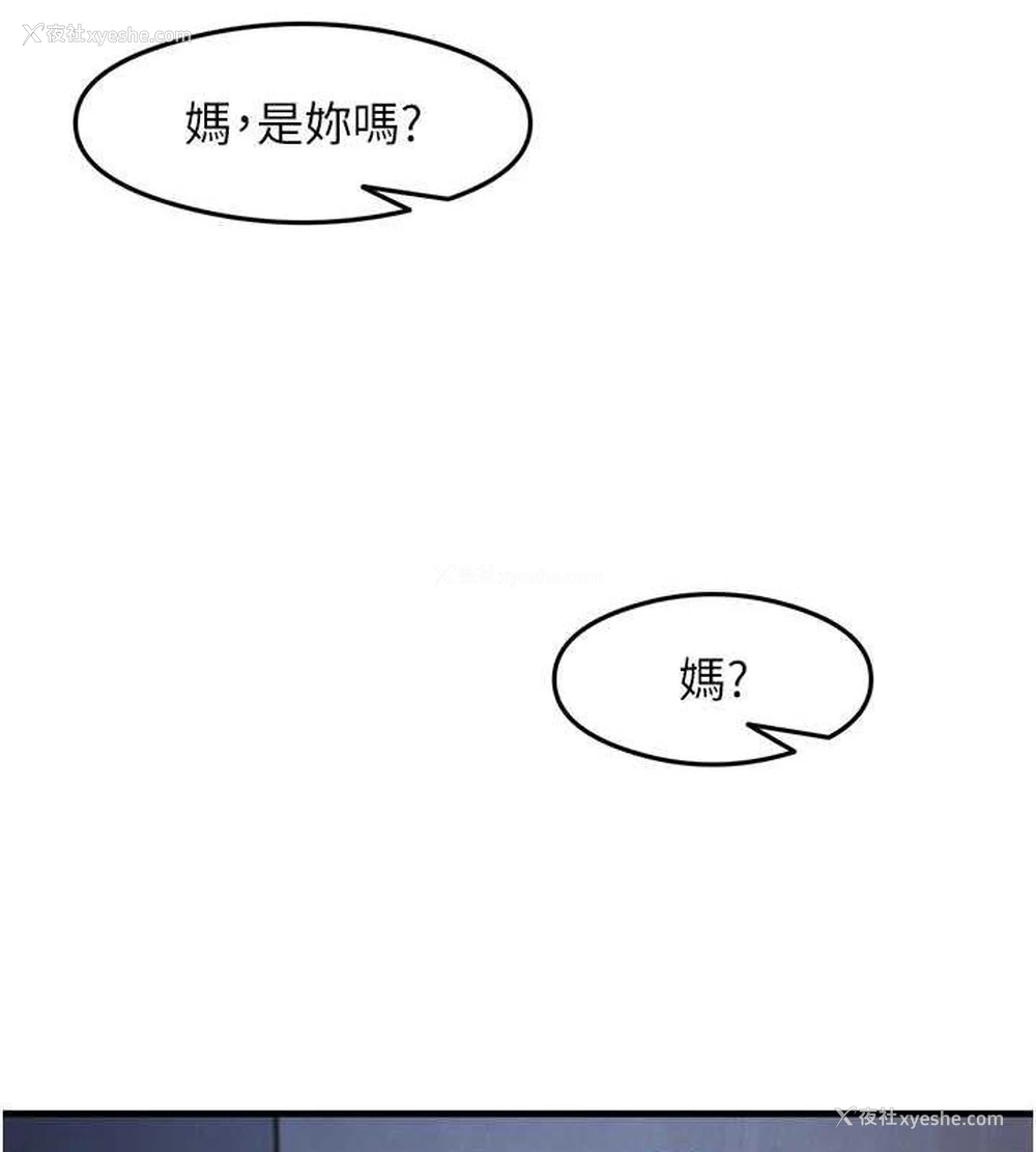 125P - 尻试之神学习法
