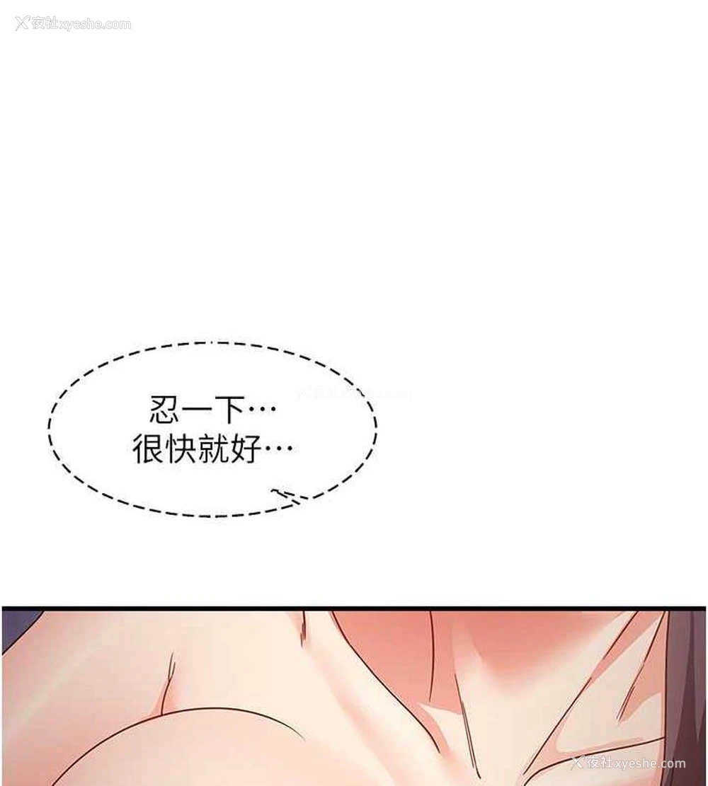 128P - 尻试之神学习法