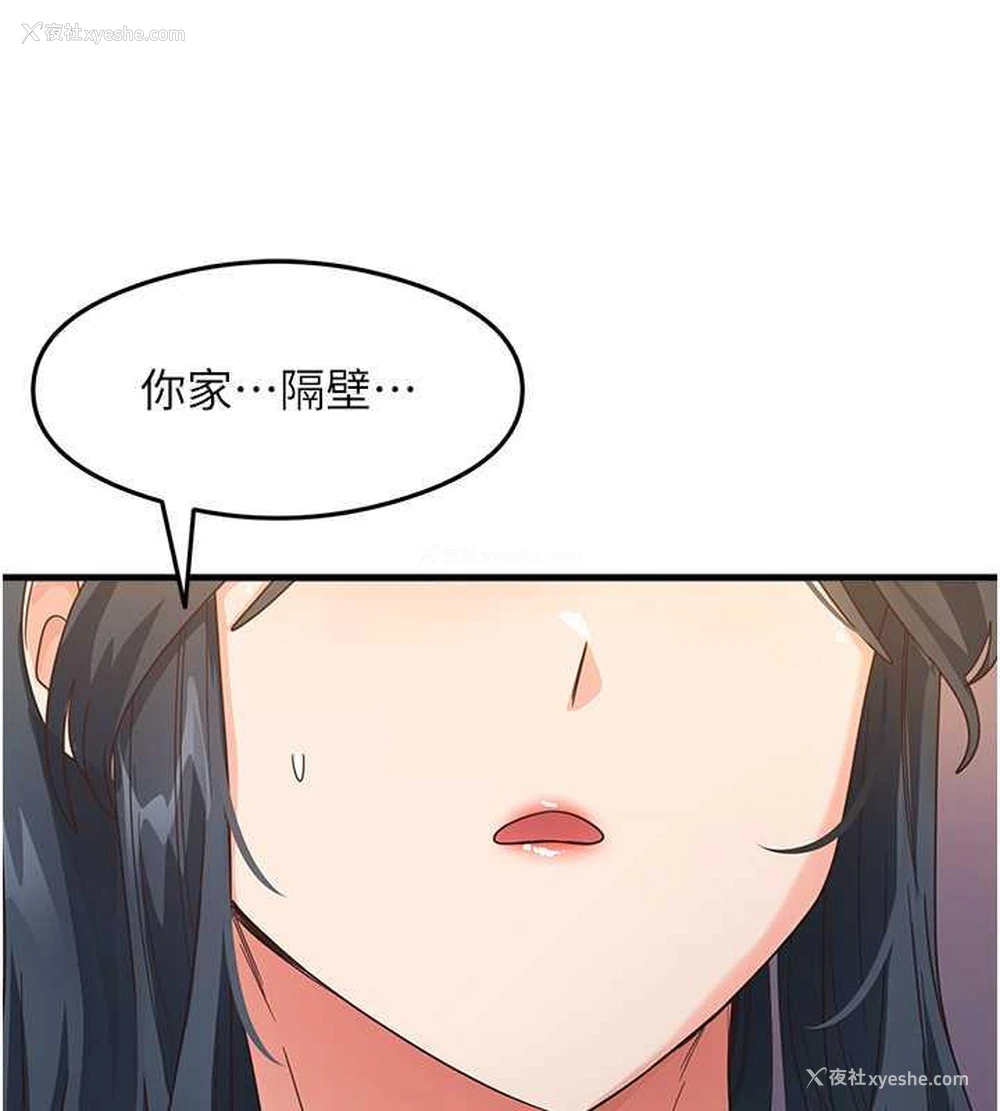 12P - 尻试之神学习法