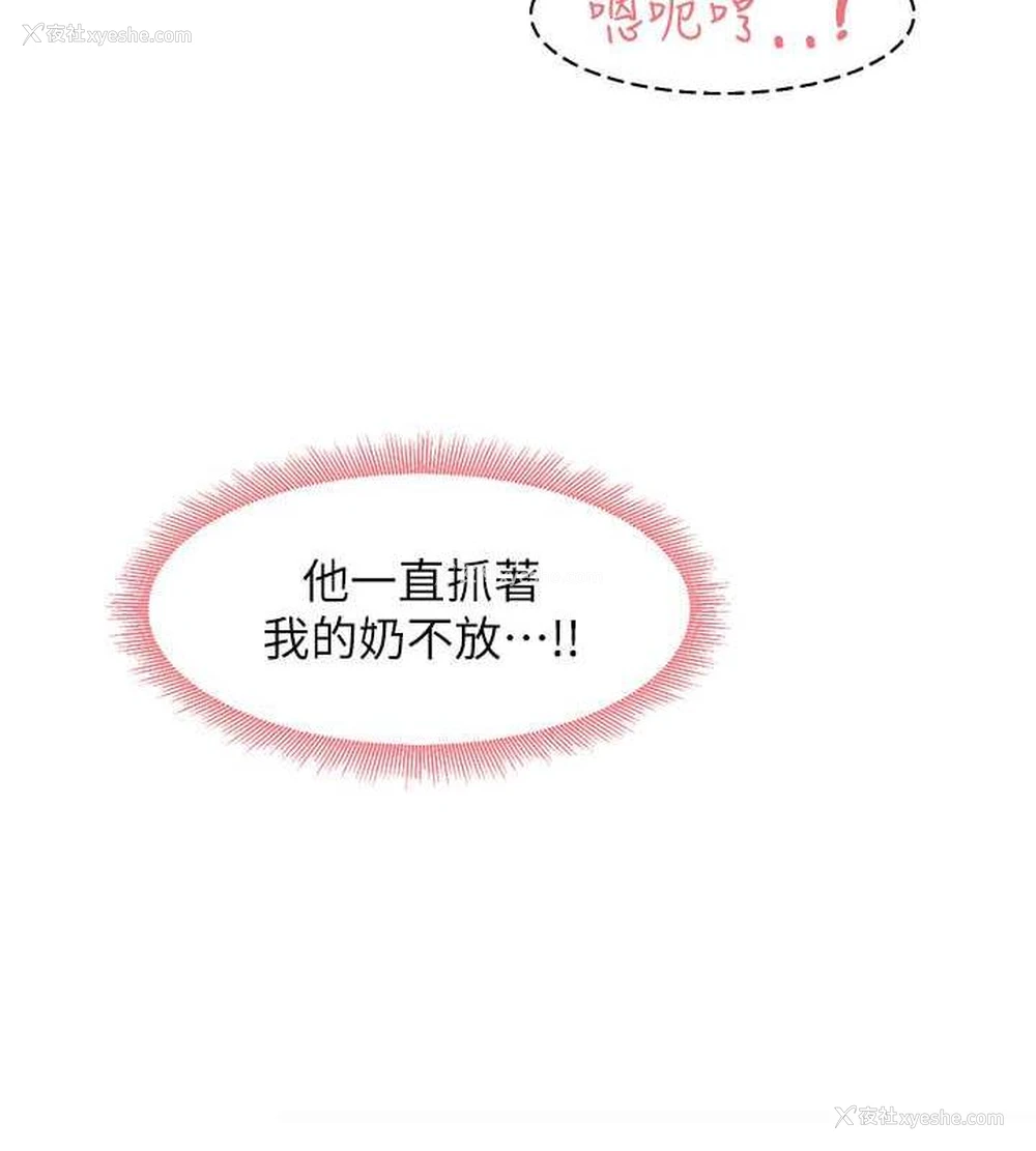 130P - 尻试之神学习法