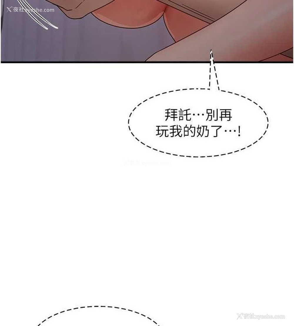 133P - 尻试之神学习法