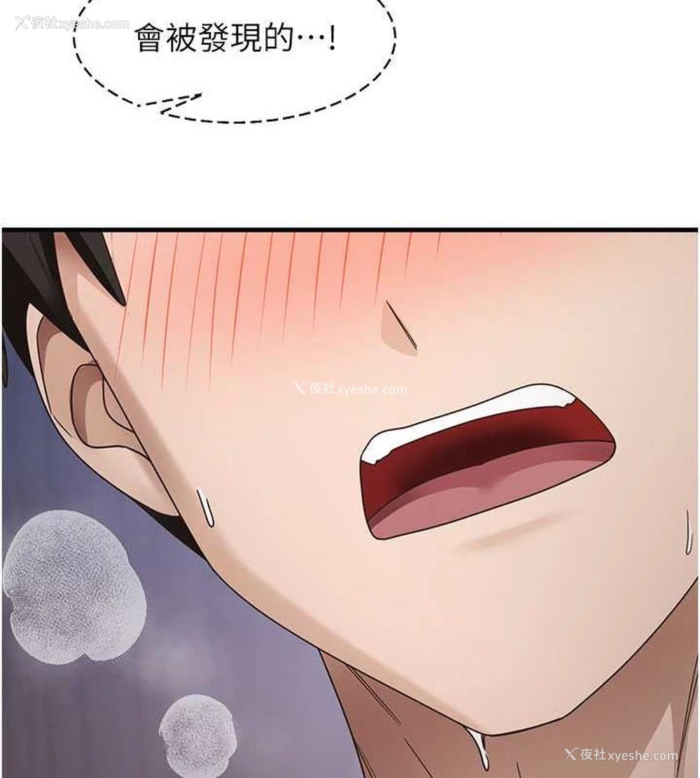 134P - 尻试之神学习法
