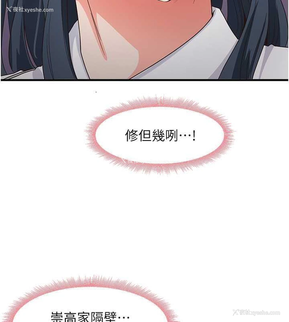 13P - 尻试之神学习法