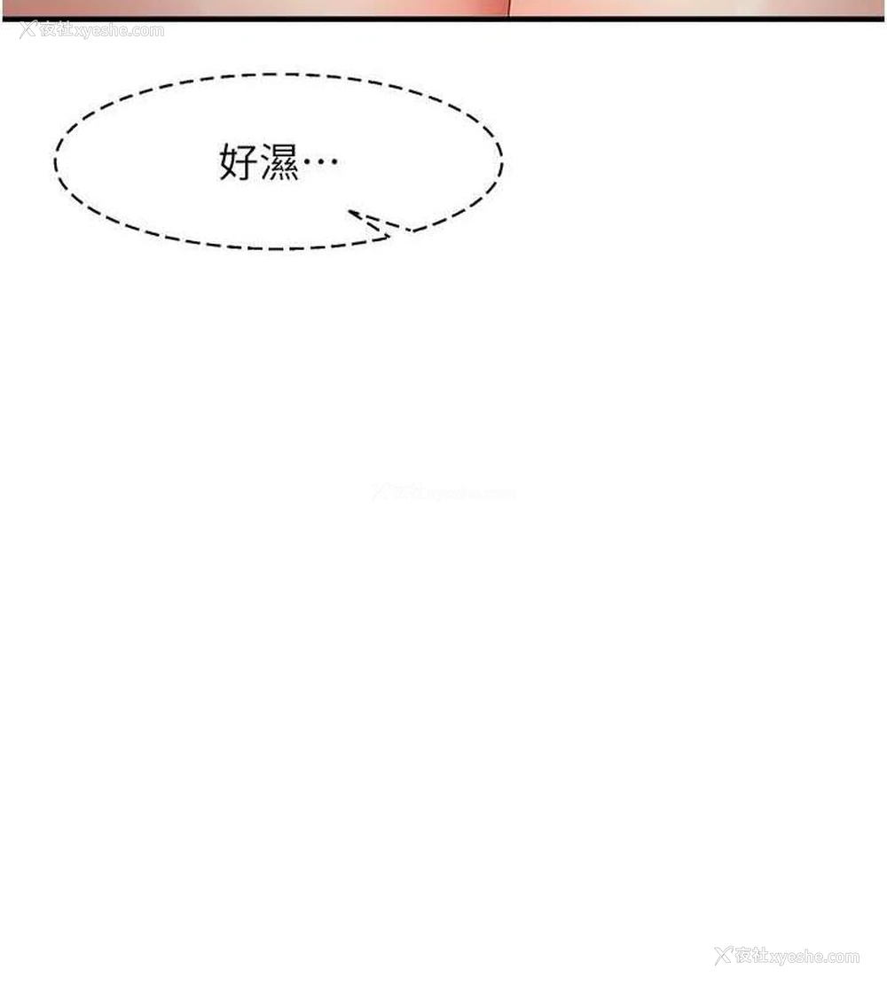 137P - 尻试之神学习法