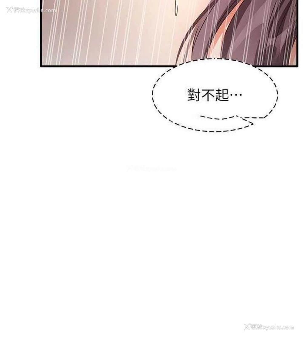 138P - 尻试之神学习法