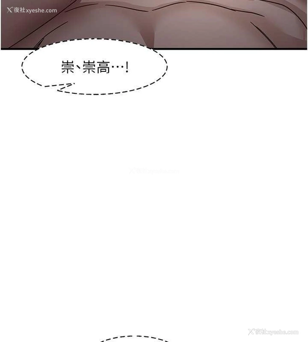 140P - 尻试之神学习法