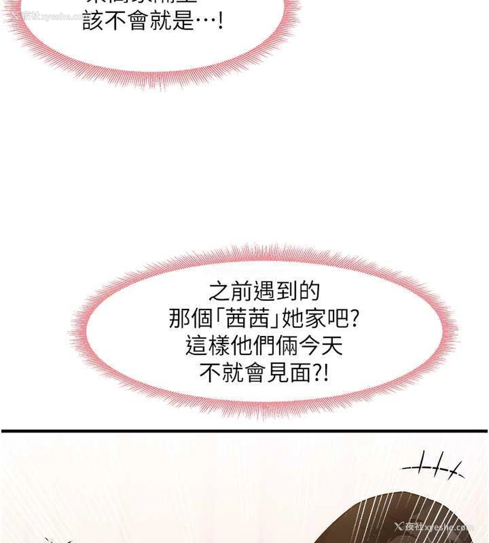 14P - 尻试之神学习法