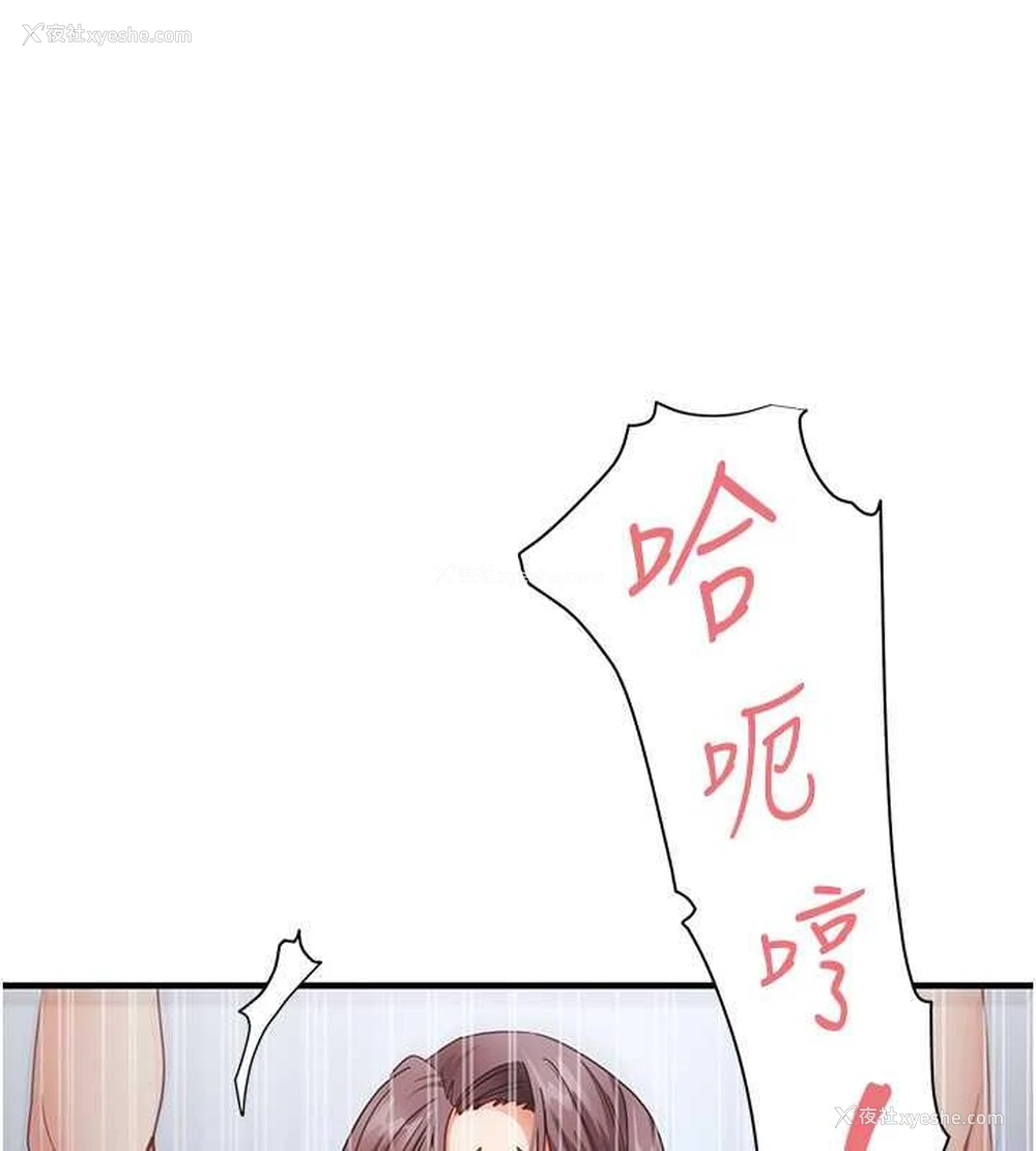 142P - 尻试之神学习法