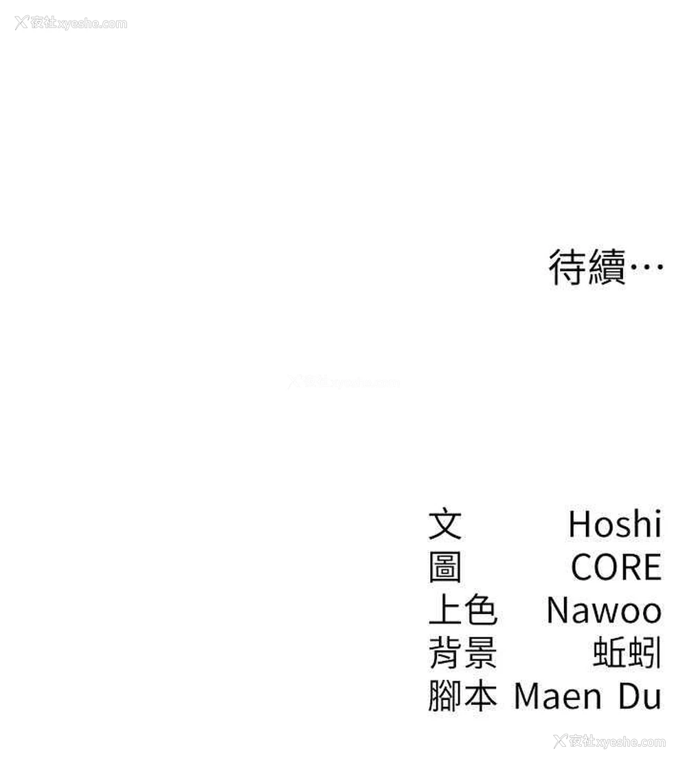 145P - 尻试之神学习法