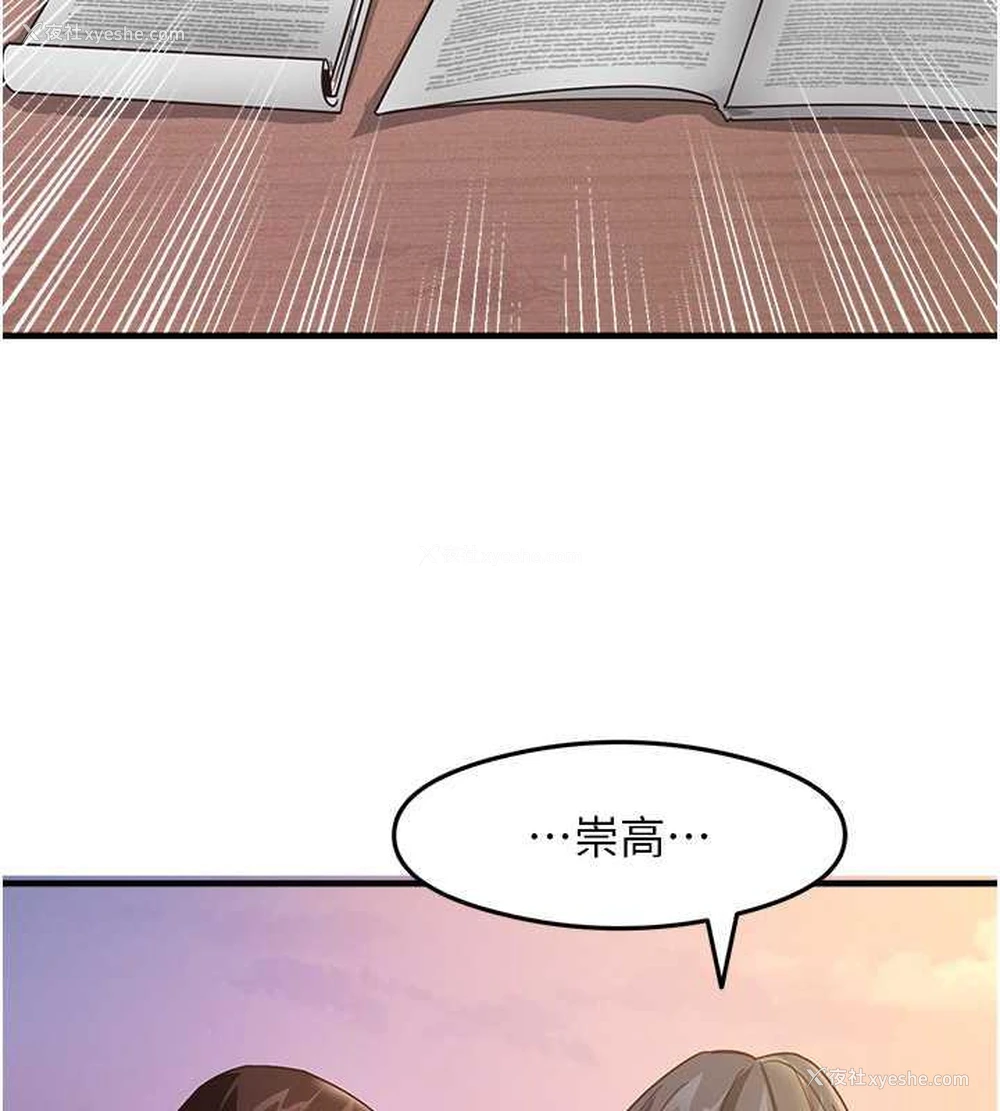 16P - 尻试之神学习法