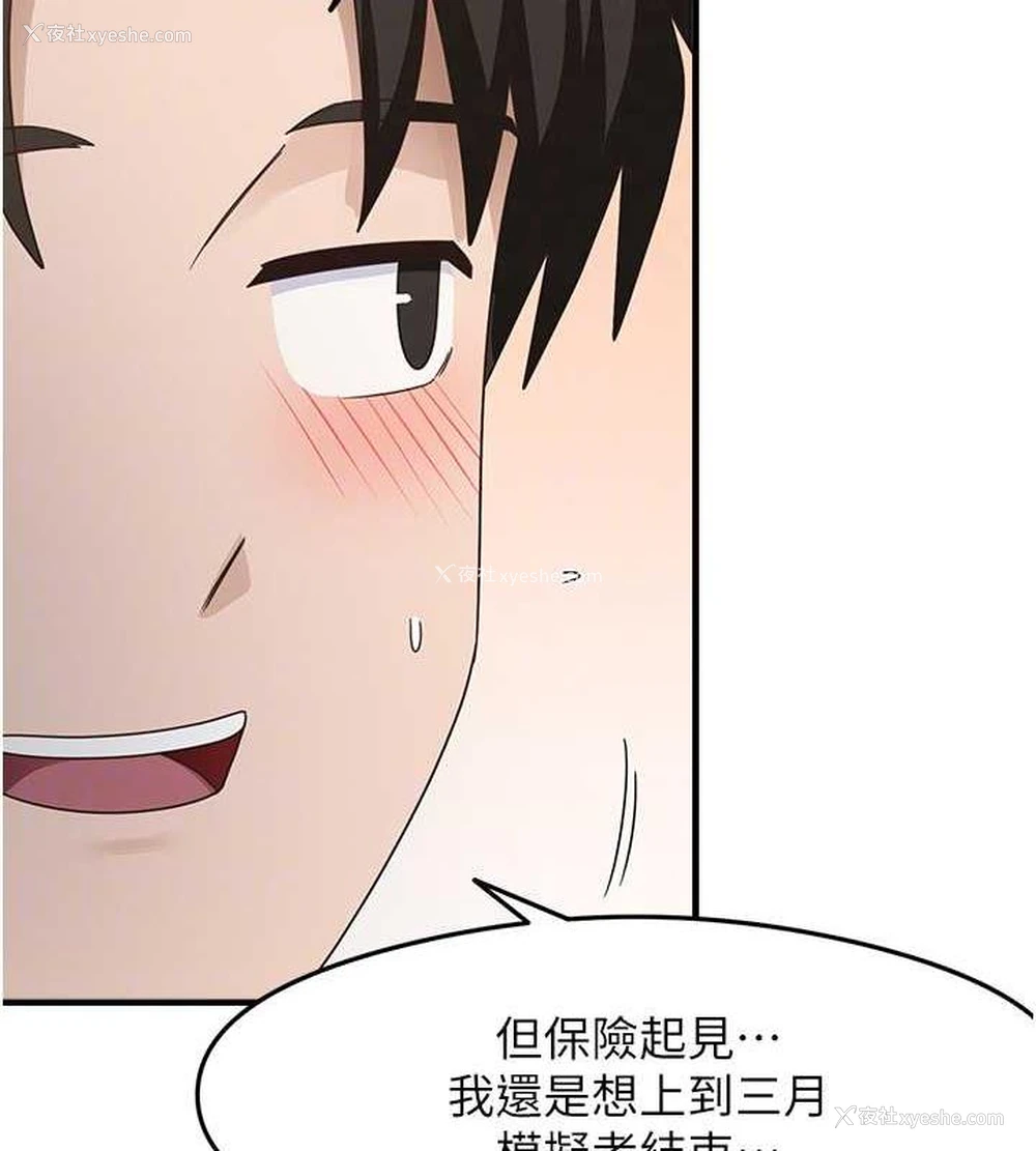 21P - 尻试之神学习法