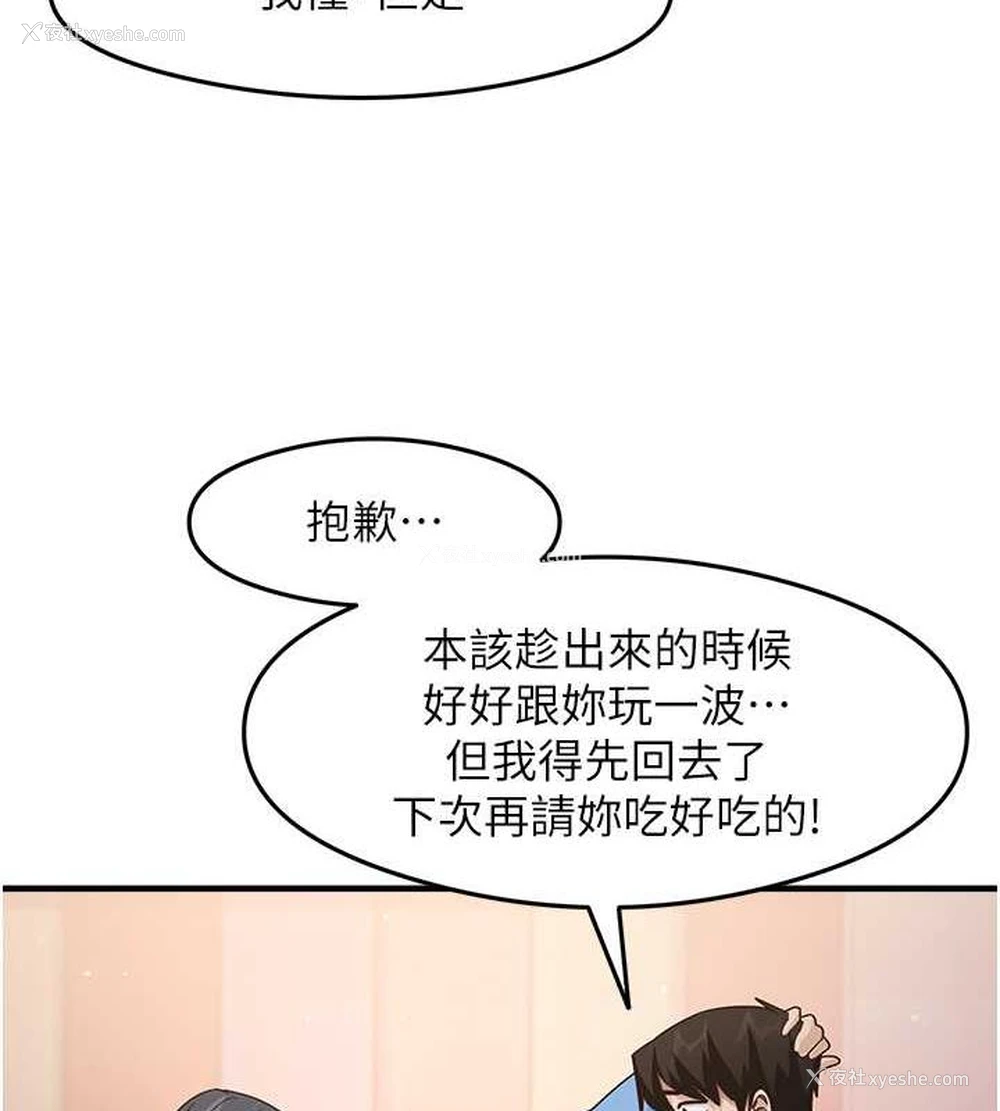 24P - 尻试之神学习法