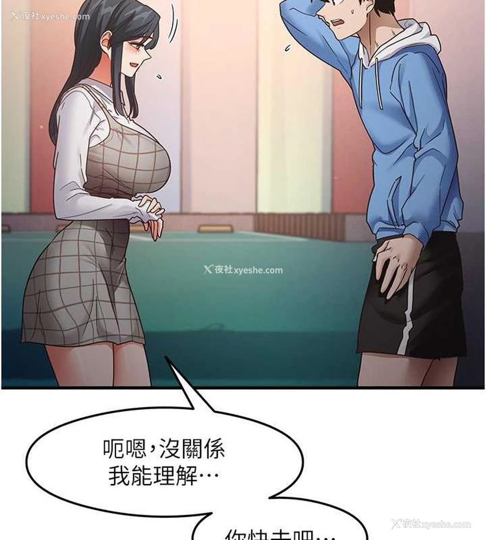 25P - 尻试之神学习法