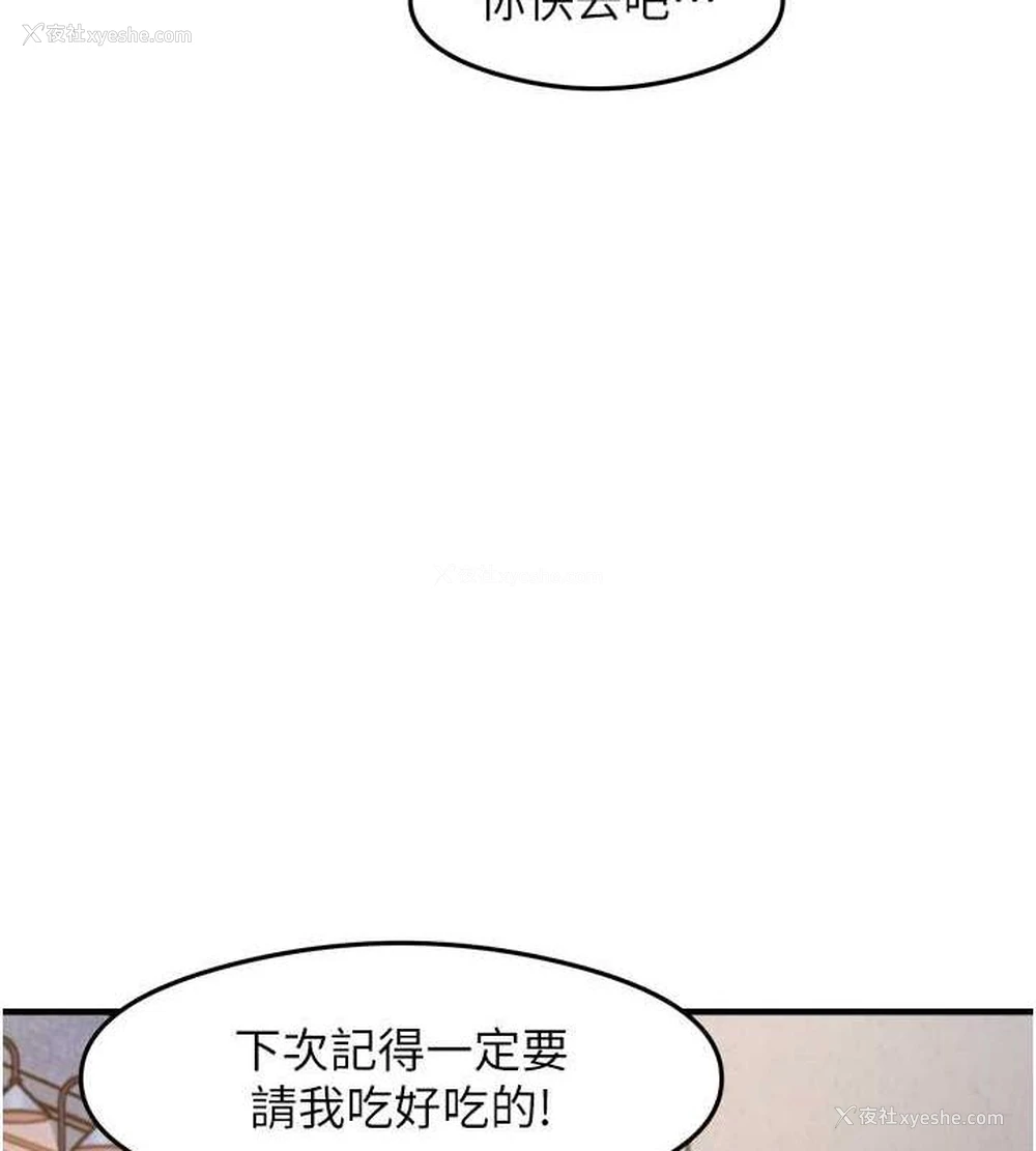 26P - 尻试之神学习法