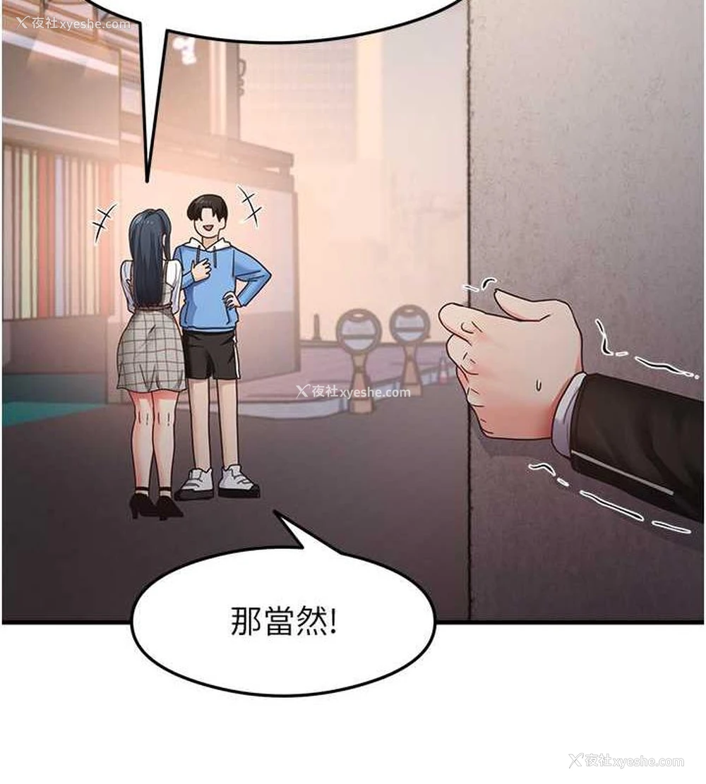 27P - 尻试之神学习法