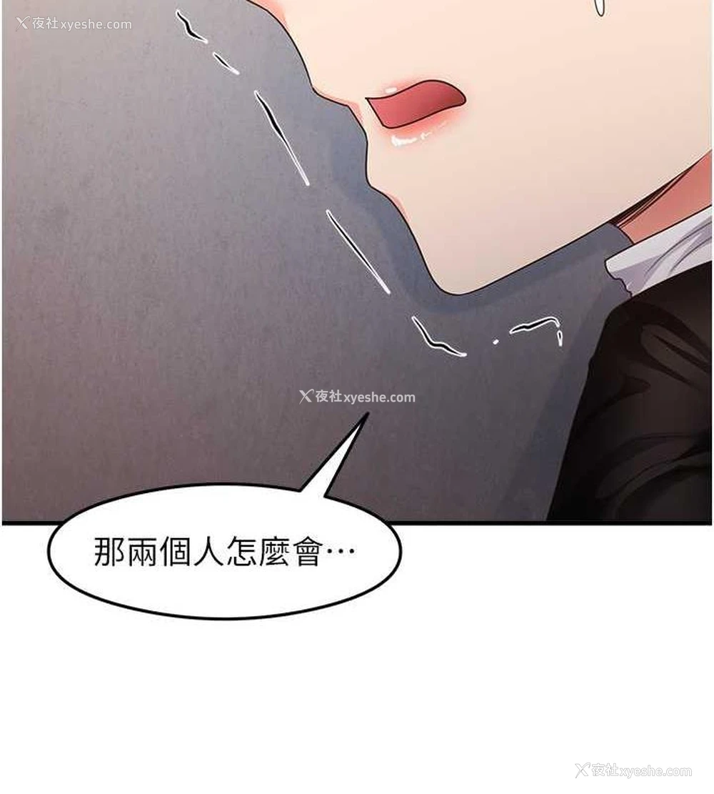 29P - 尻试之神学习法