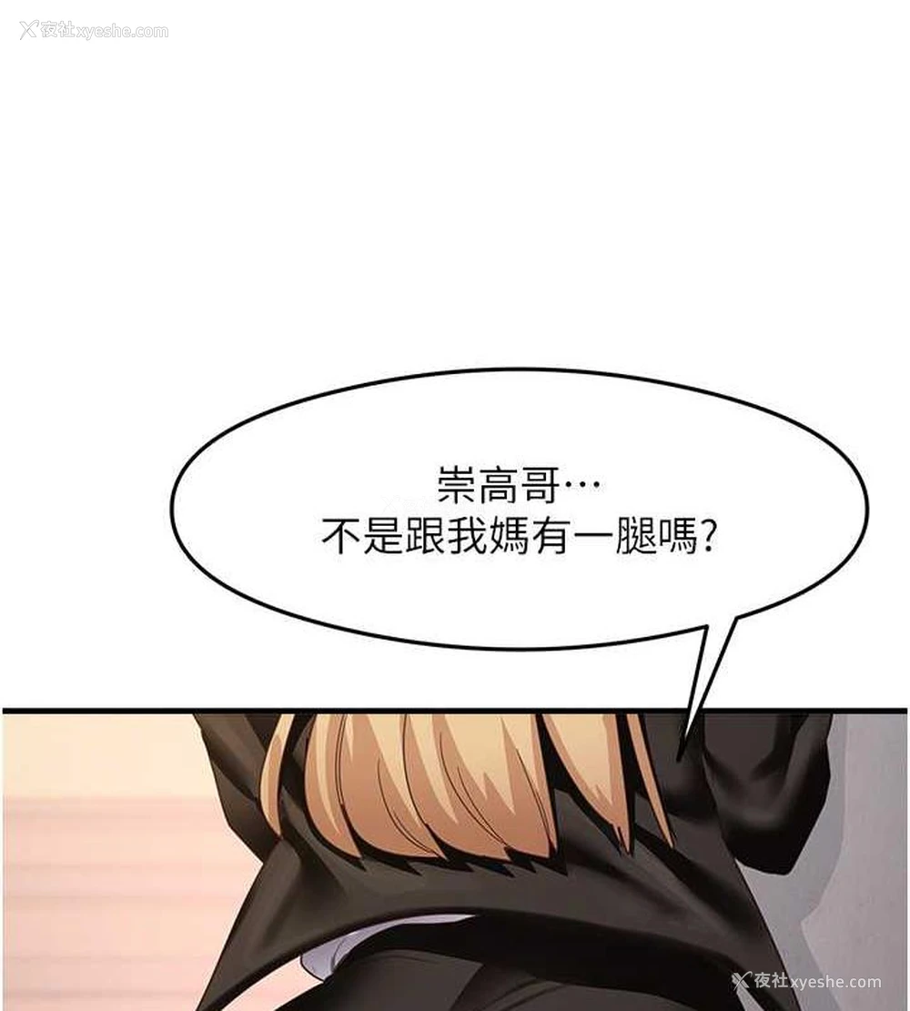 30P - 尻试之神学习法