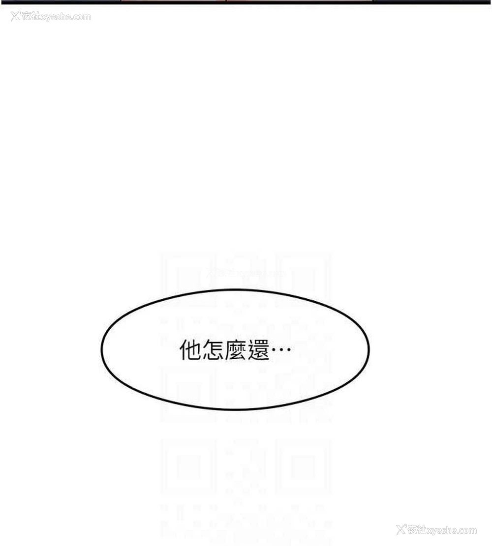 32P - 尻试之神学习法
