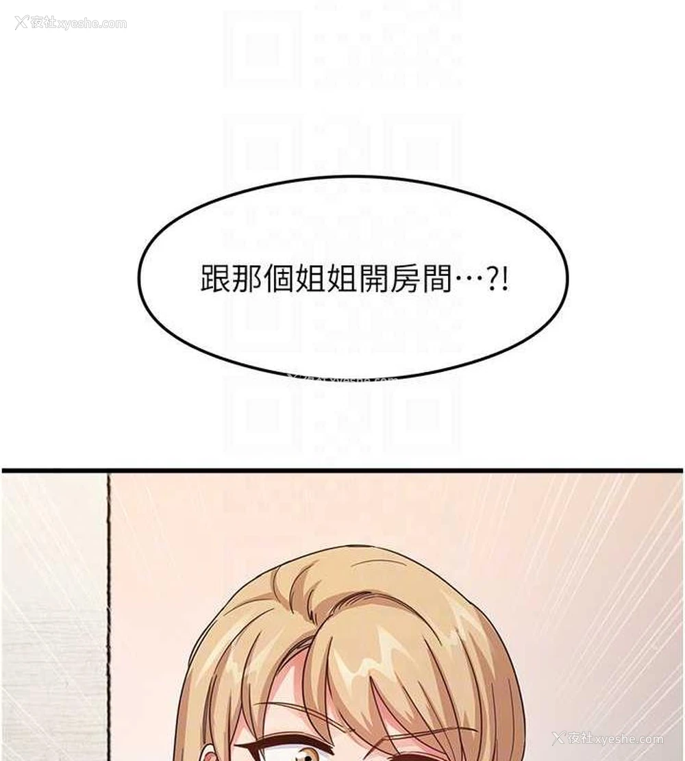 33P - 尻试之神学习法