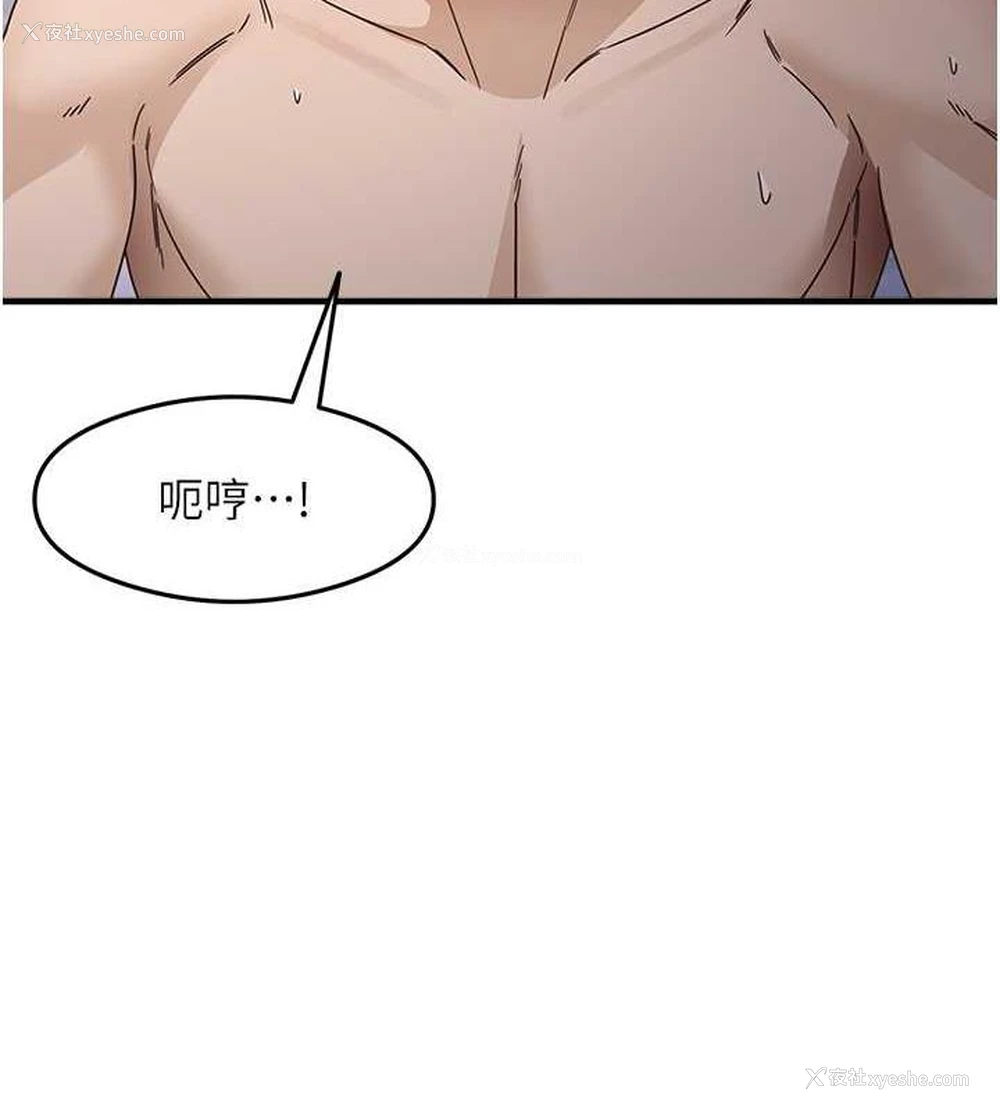 44P - 尻试之神学习法