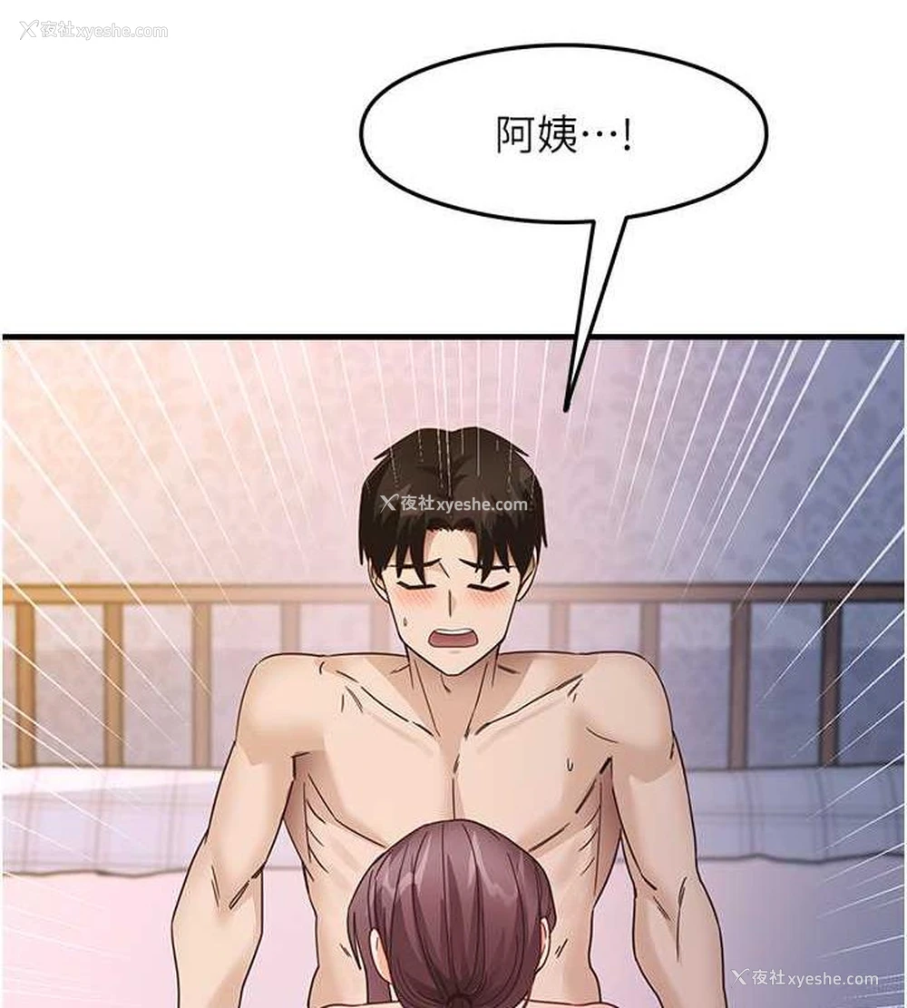 45P - 尻试之神学习法
