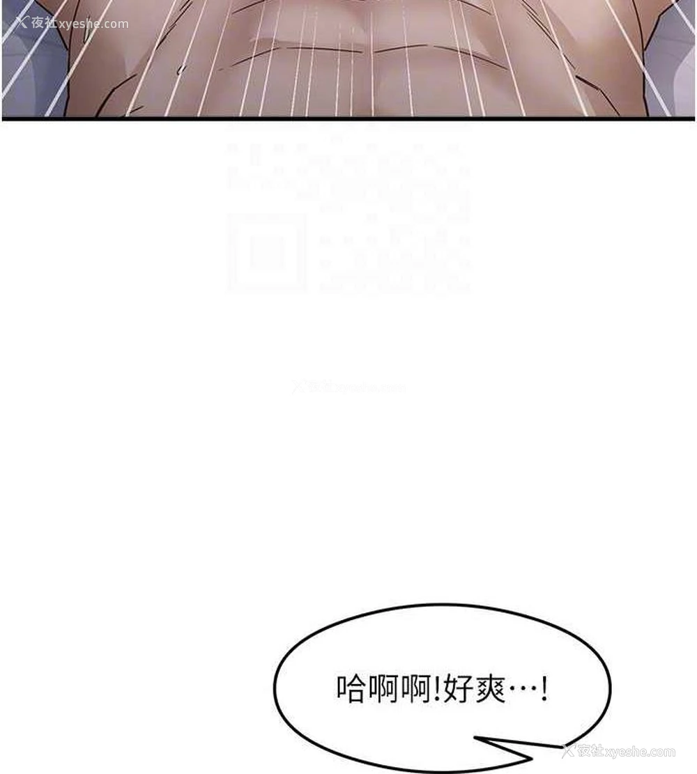 49P - 尻试之神学习法