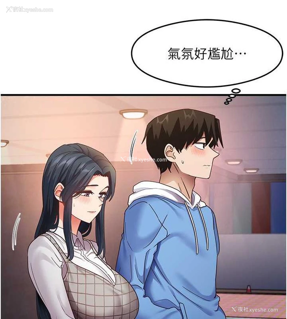 4P - 尻试之神学习法