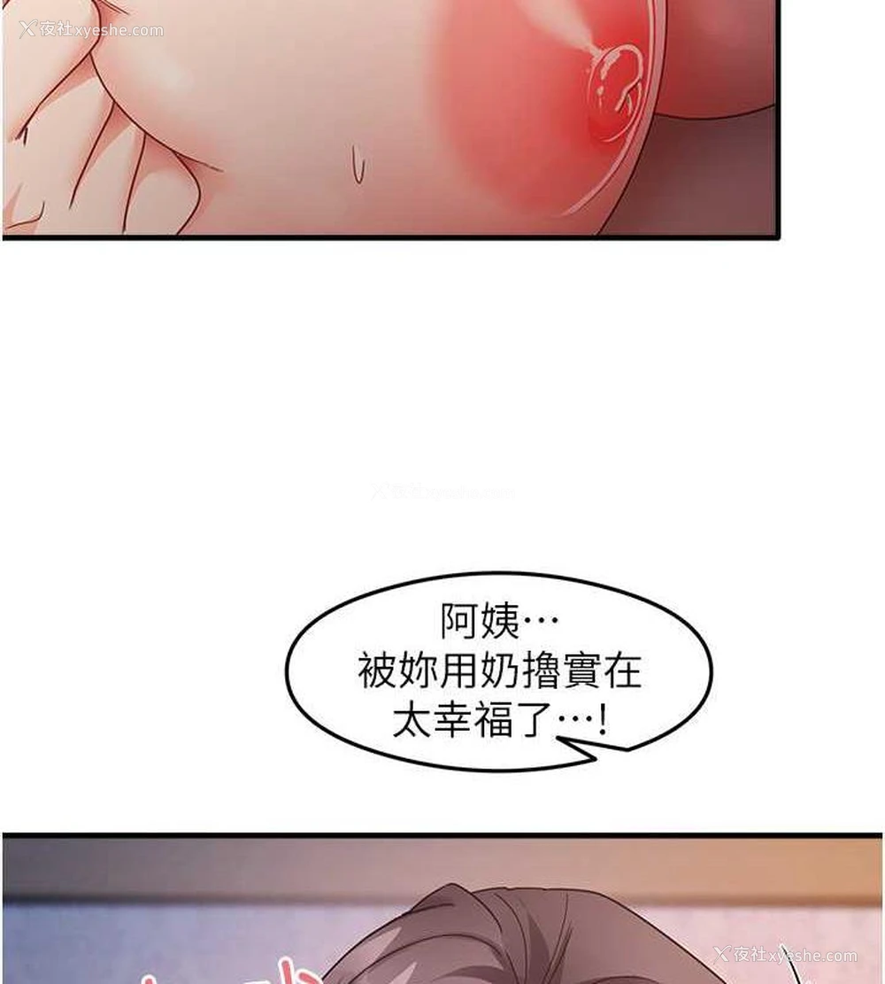 51P - 尻试之神学习法
