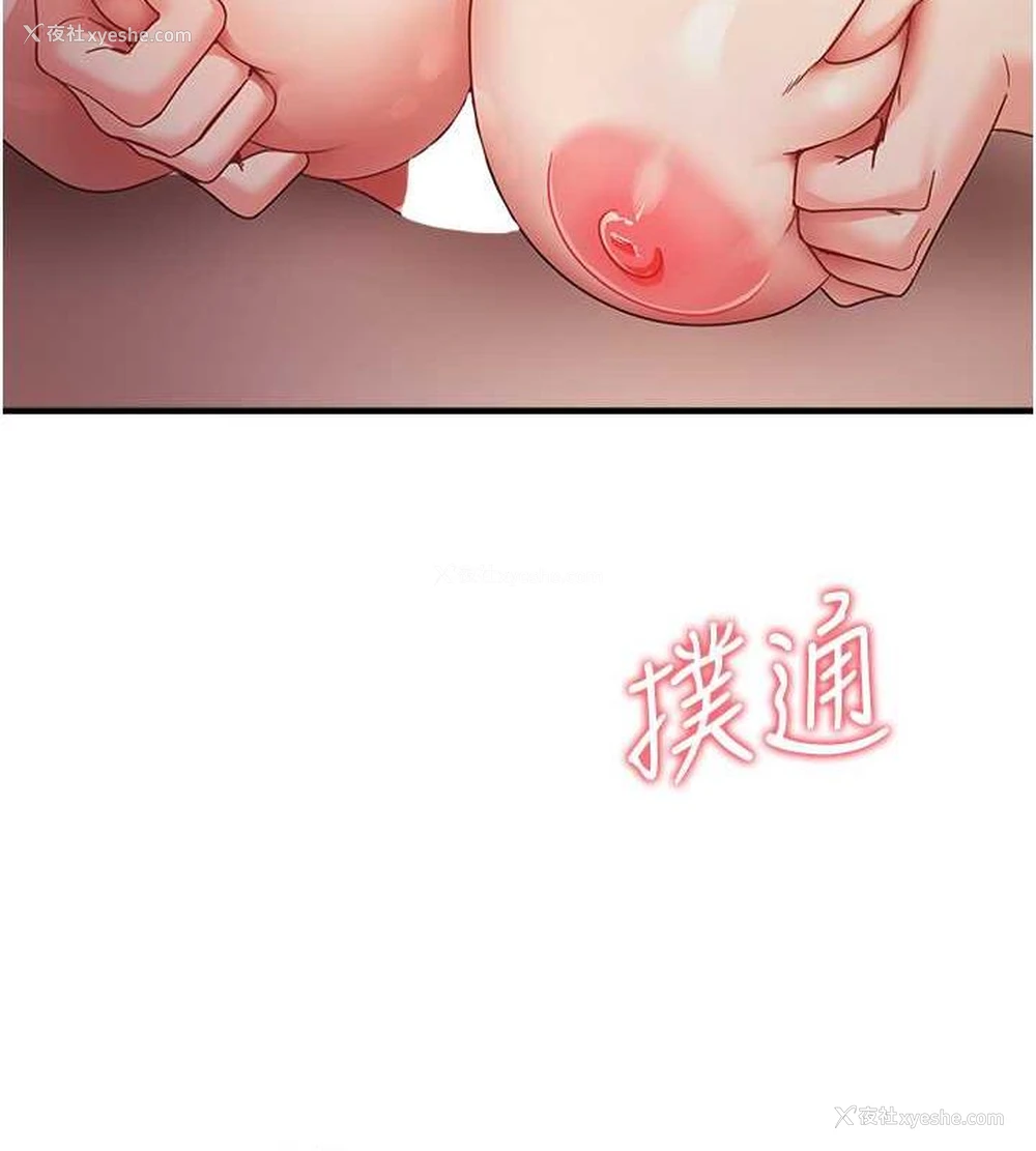 53P - 尻试之神学习法