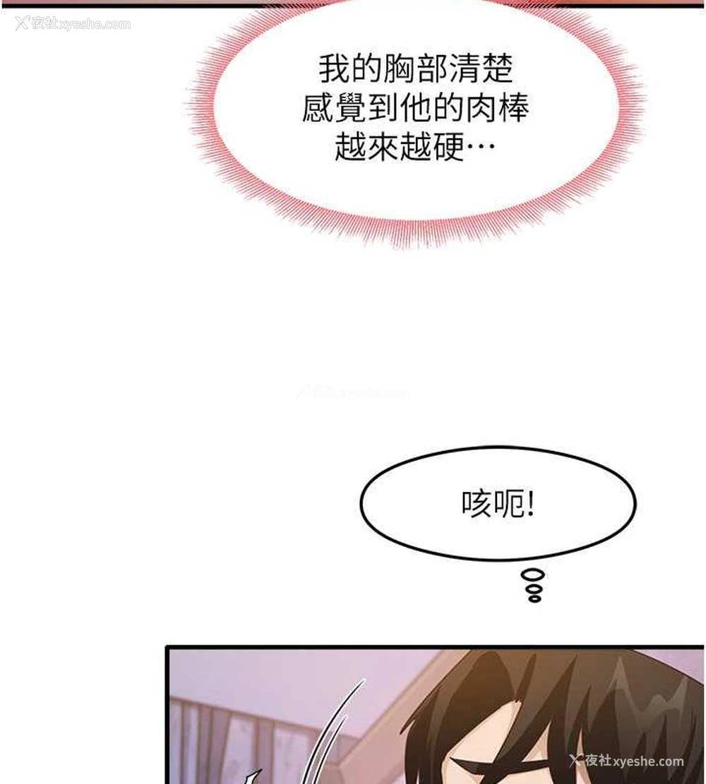 58P - 尻试之神学习法