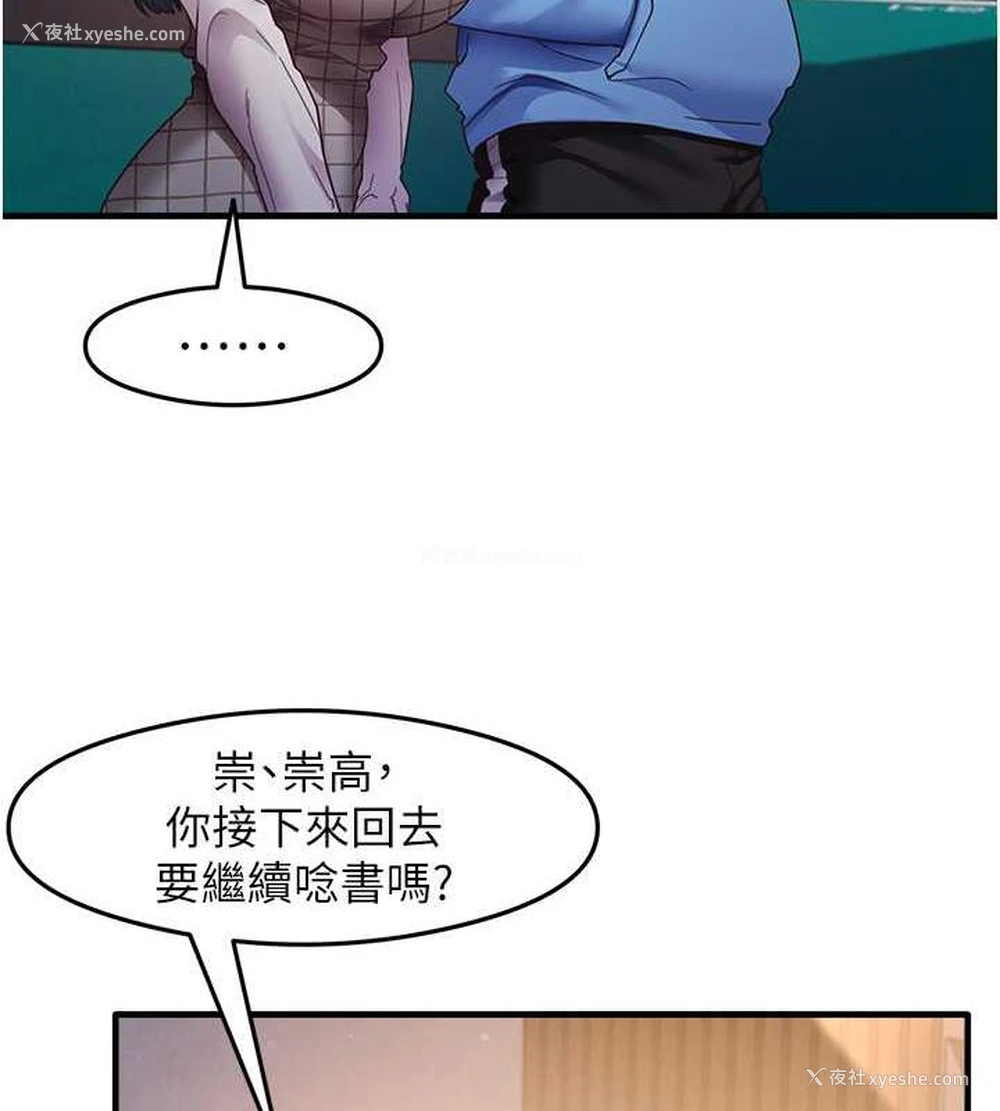 5P - 尻试之神学习法