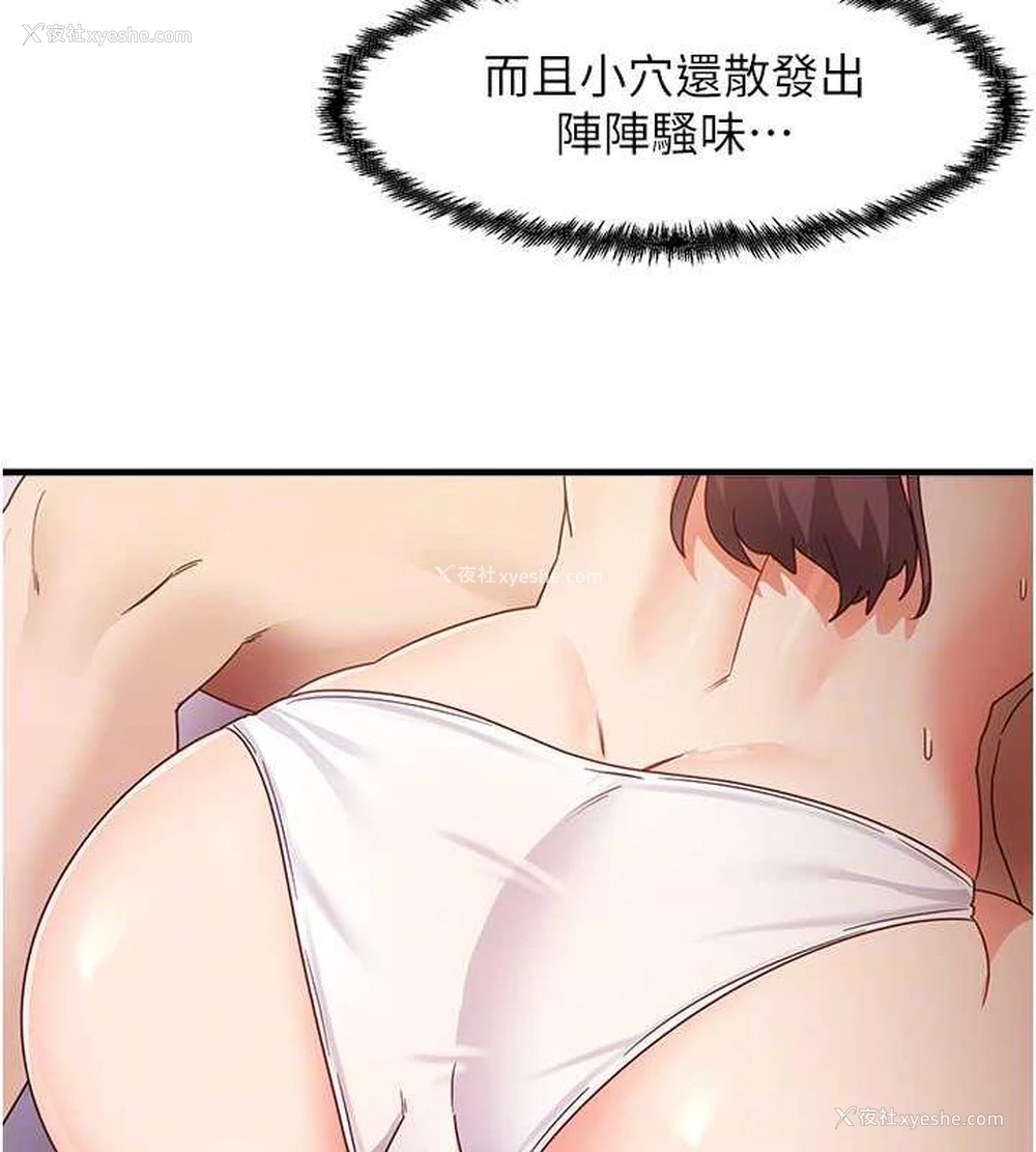 63P - 尻试之神学习法