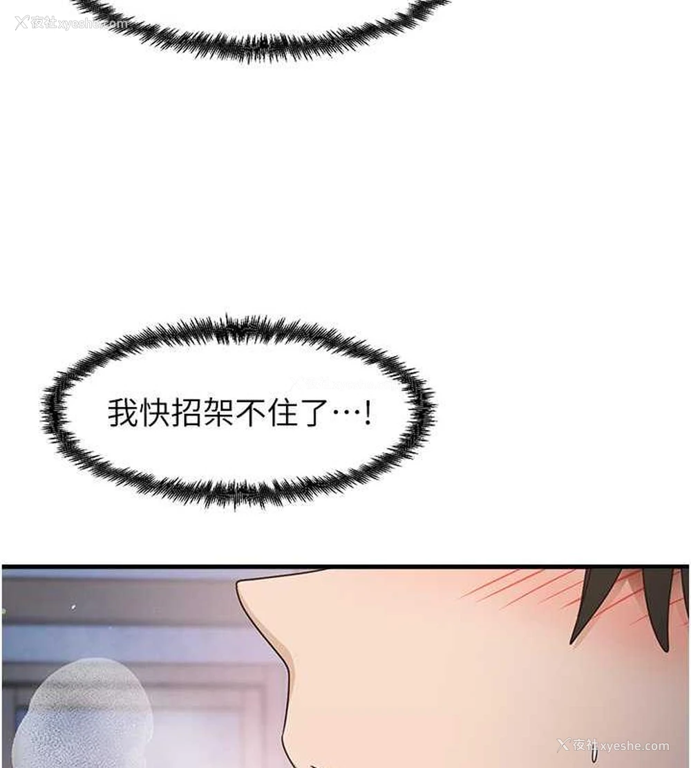 65P - 尻试之神学习法
